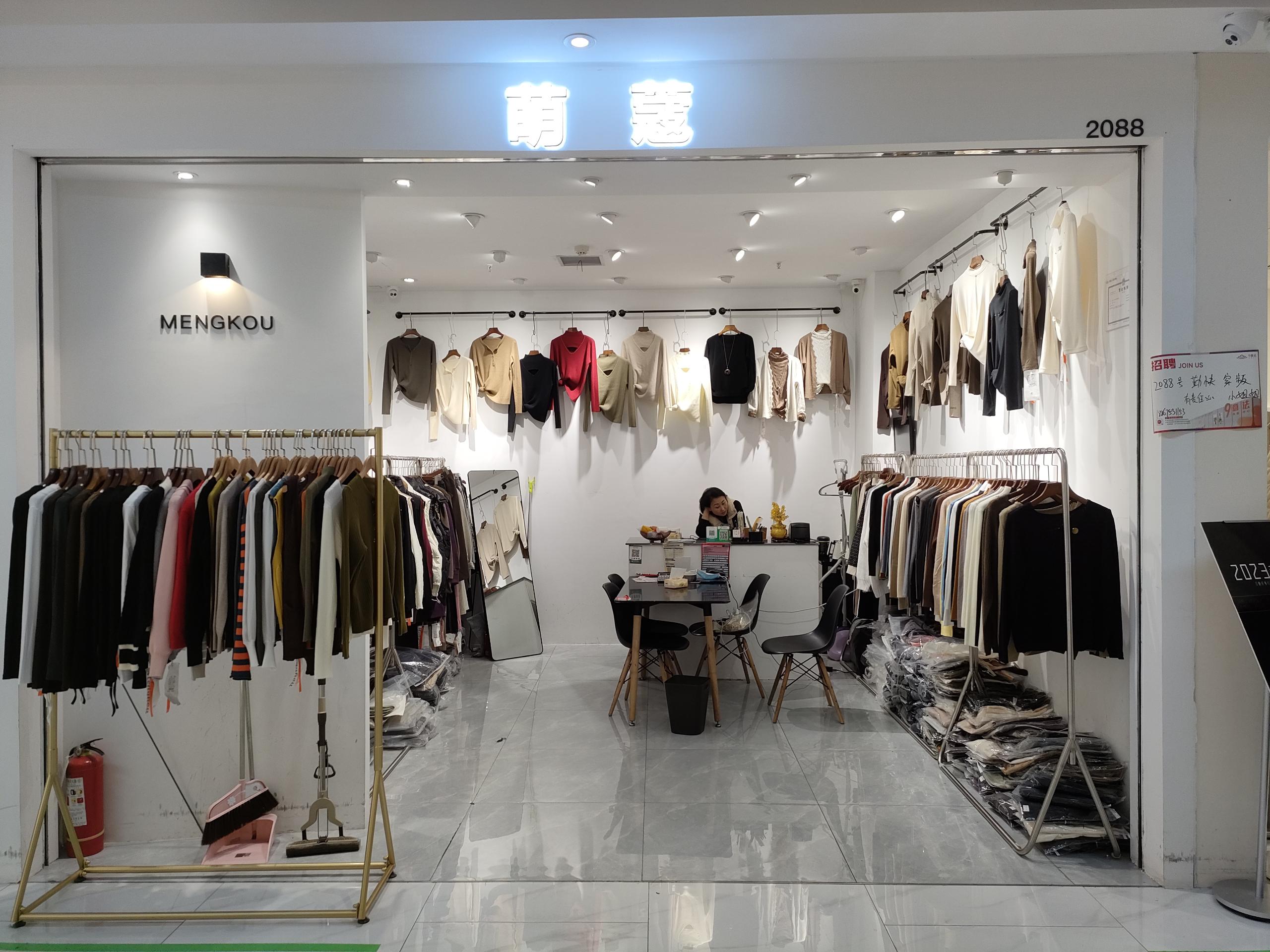 萌蔻 9意法 档口微信二维码及货源实拍