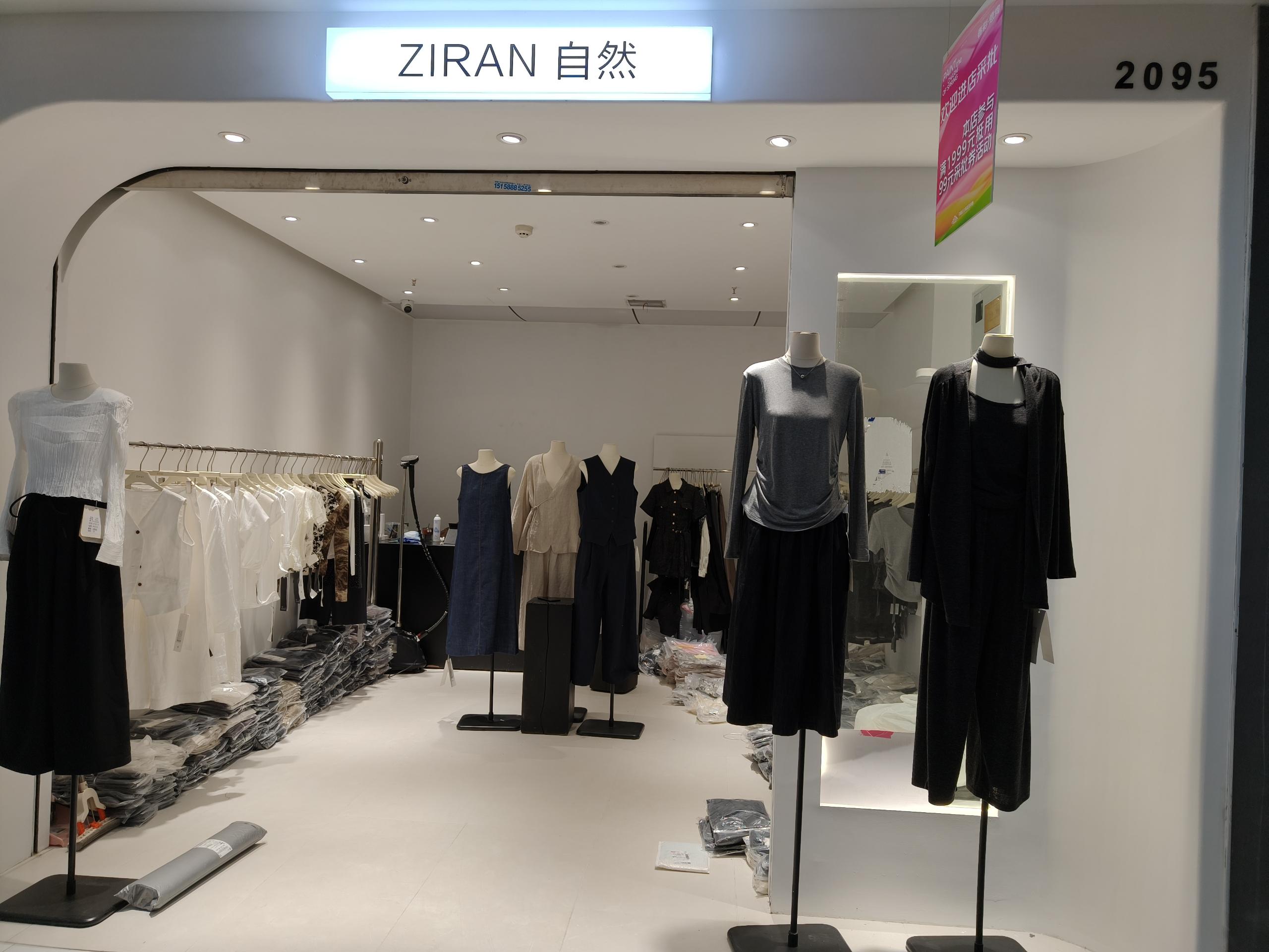 ZiRan