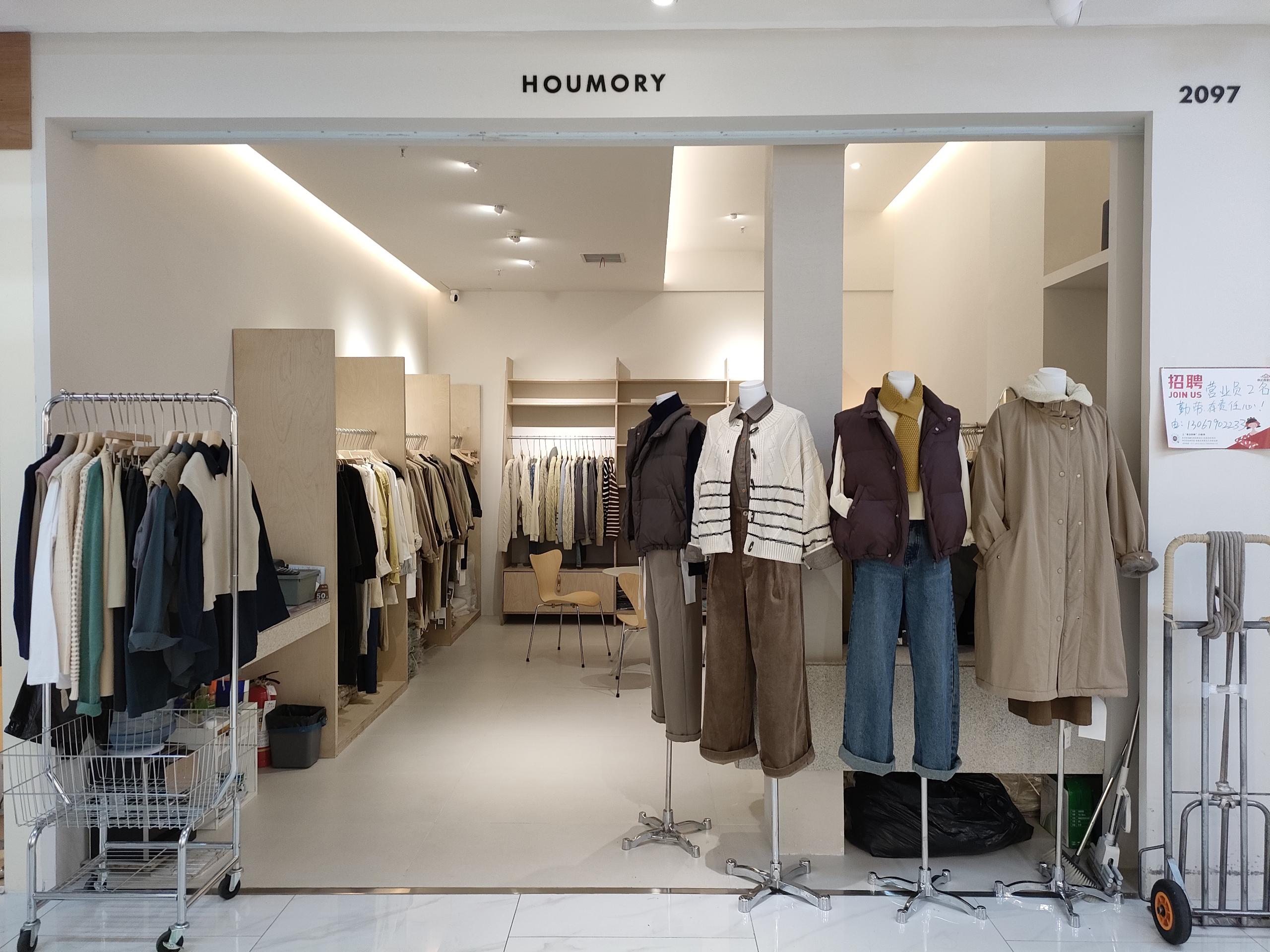 Homory 9意法 档口微信二维码及货源实拍