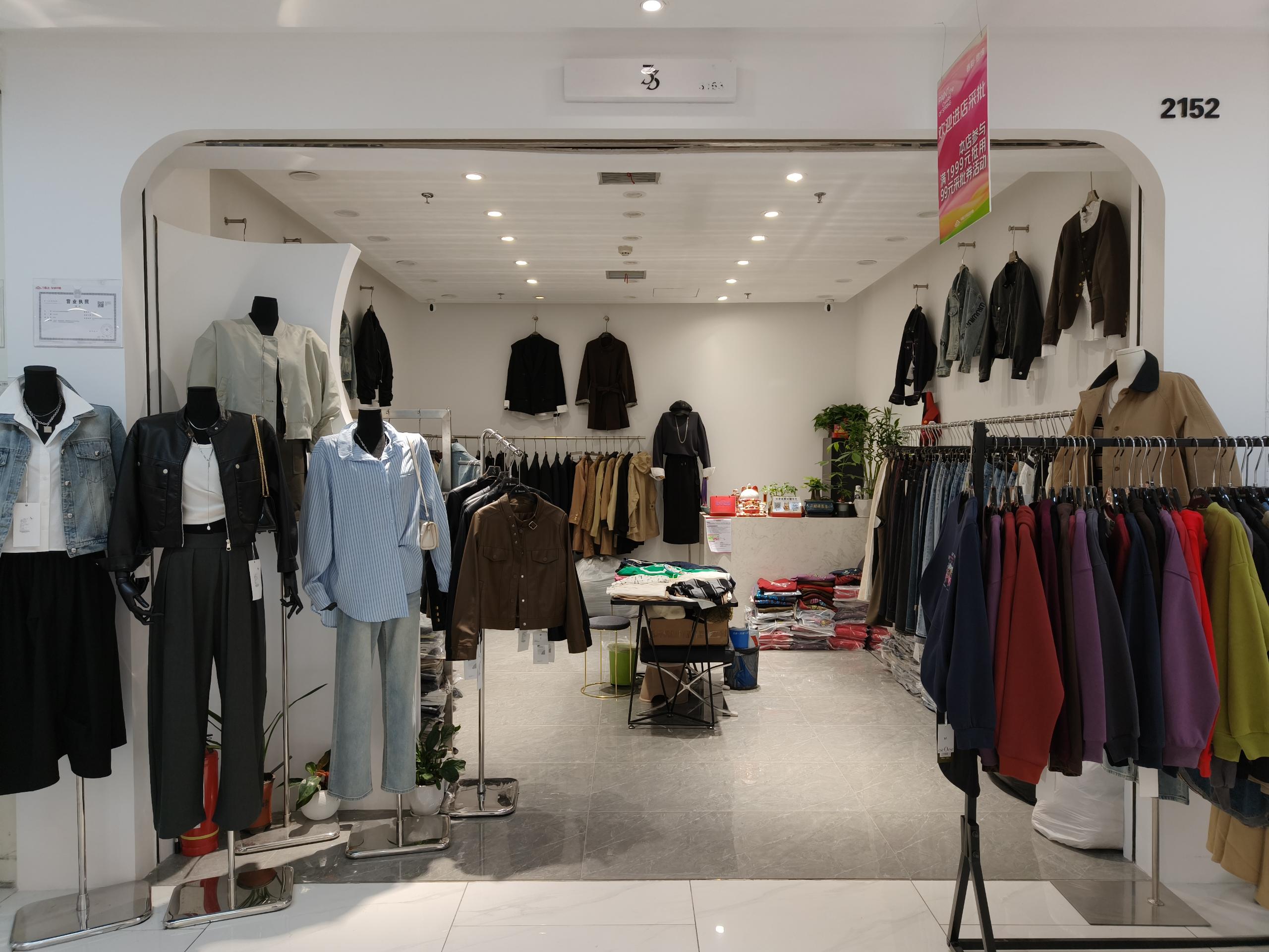 33 9意法 档口微信二维码及货源实拍