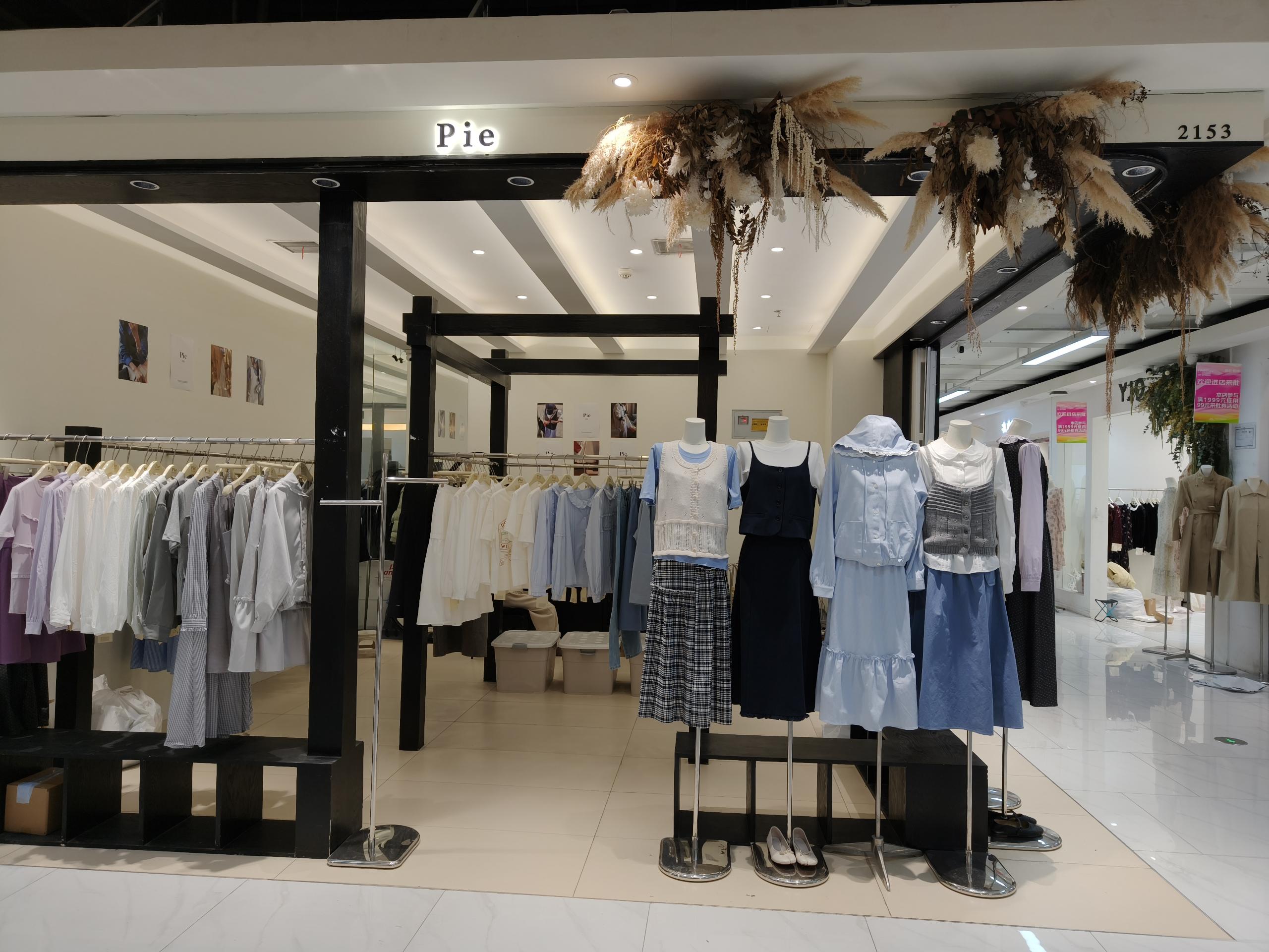 Pie 9意法 档口微信二维码及货源实拍