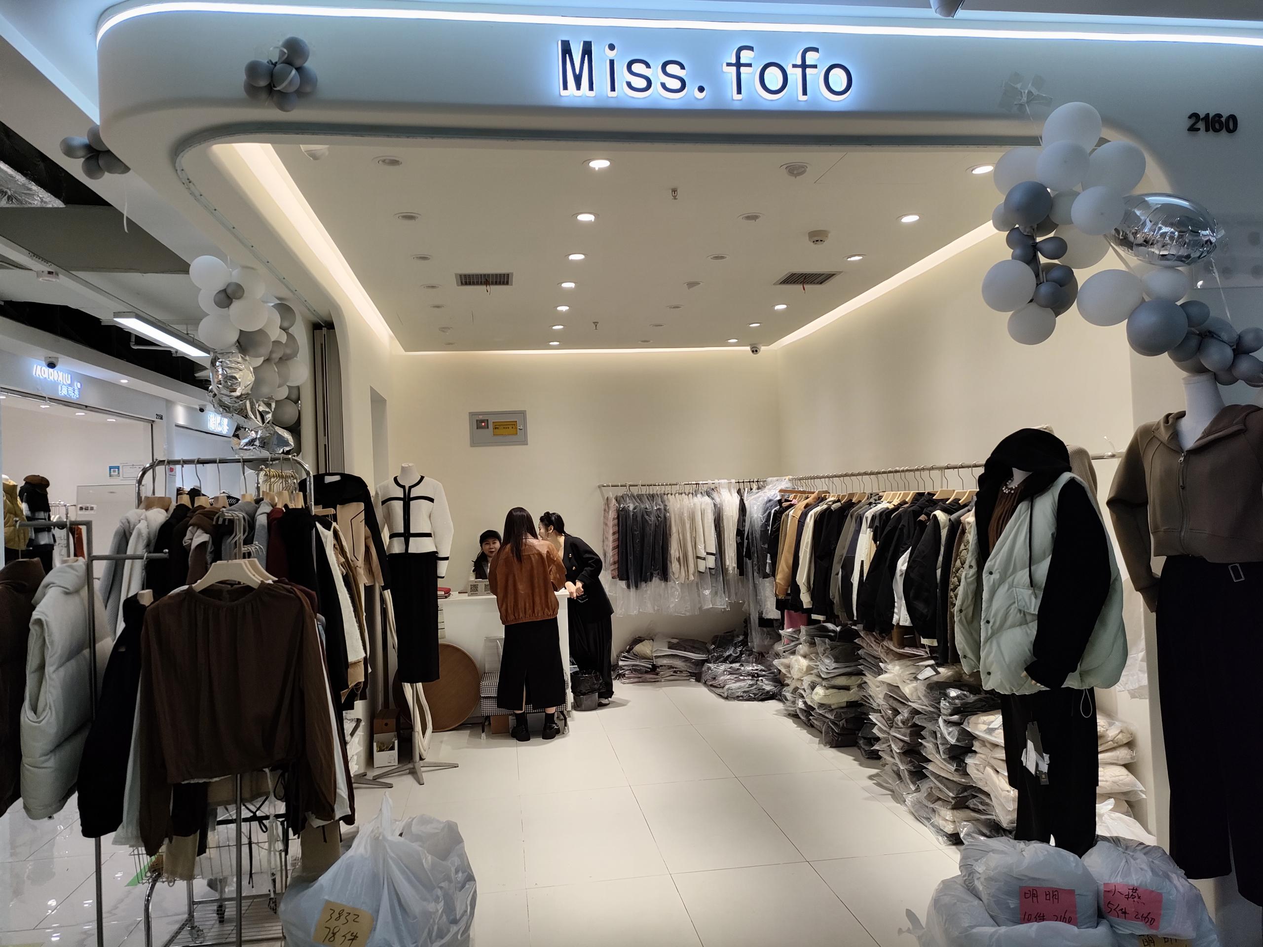 Miss fofo 9意法 档口微信二维码及货源实拍