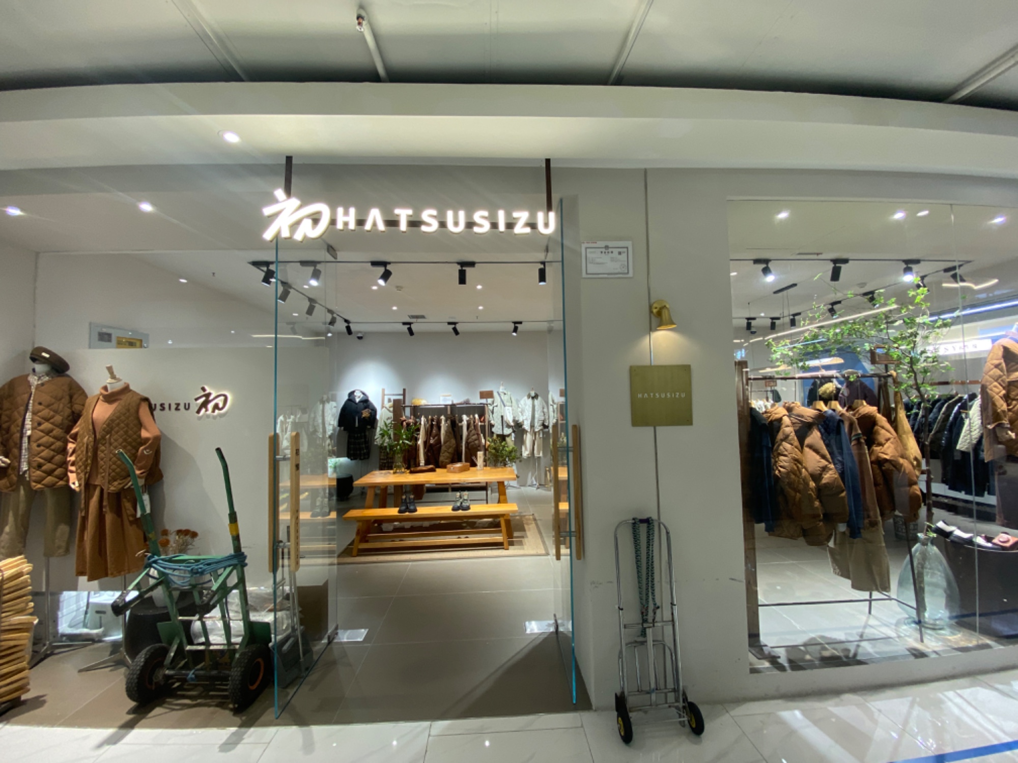 初惟 9意法 档口微信二维码及货源实拍