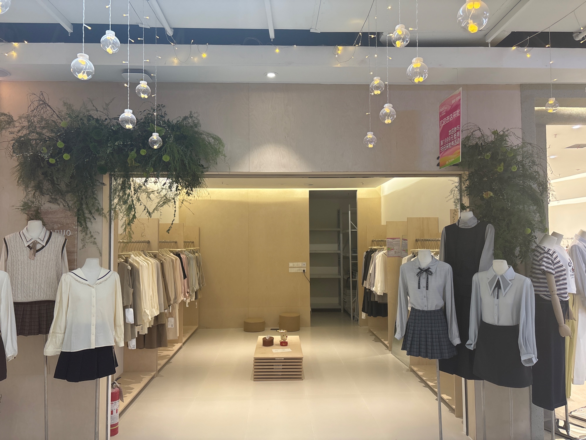 苡苡垛 9意法 档口微信二维码及货源实拍