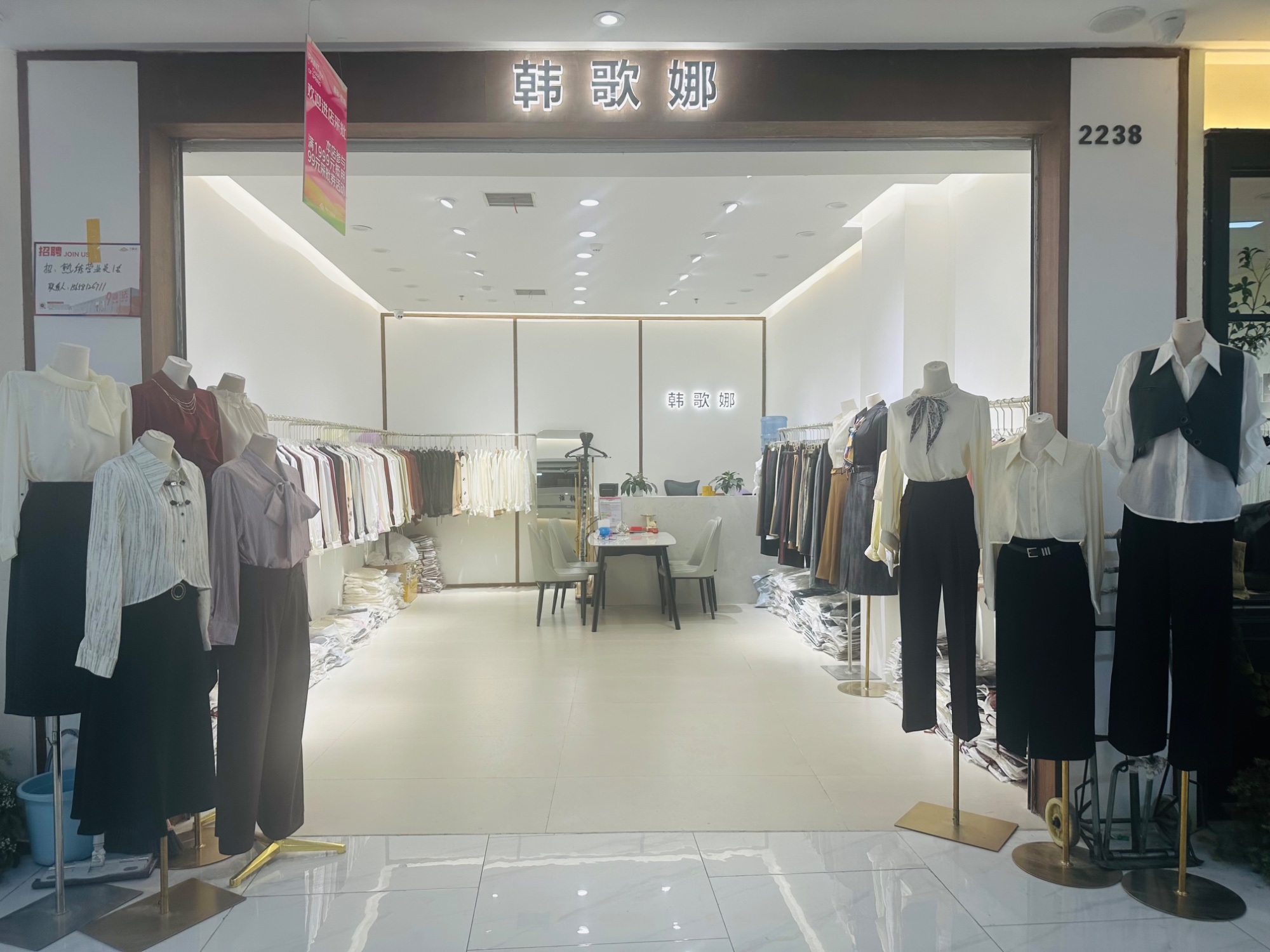 韩歌娜 9意法 档口微信二维码及货源实拍