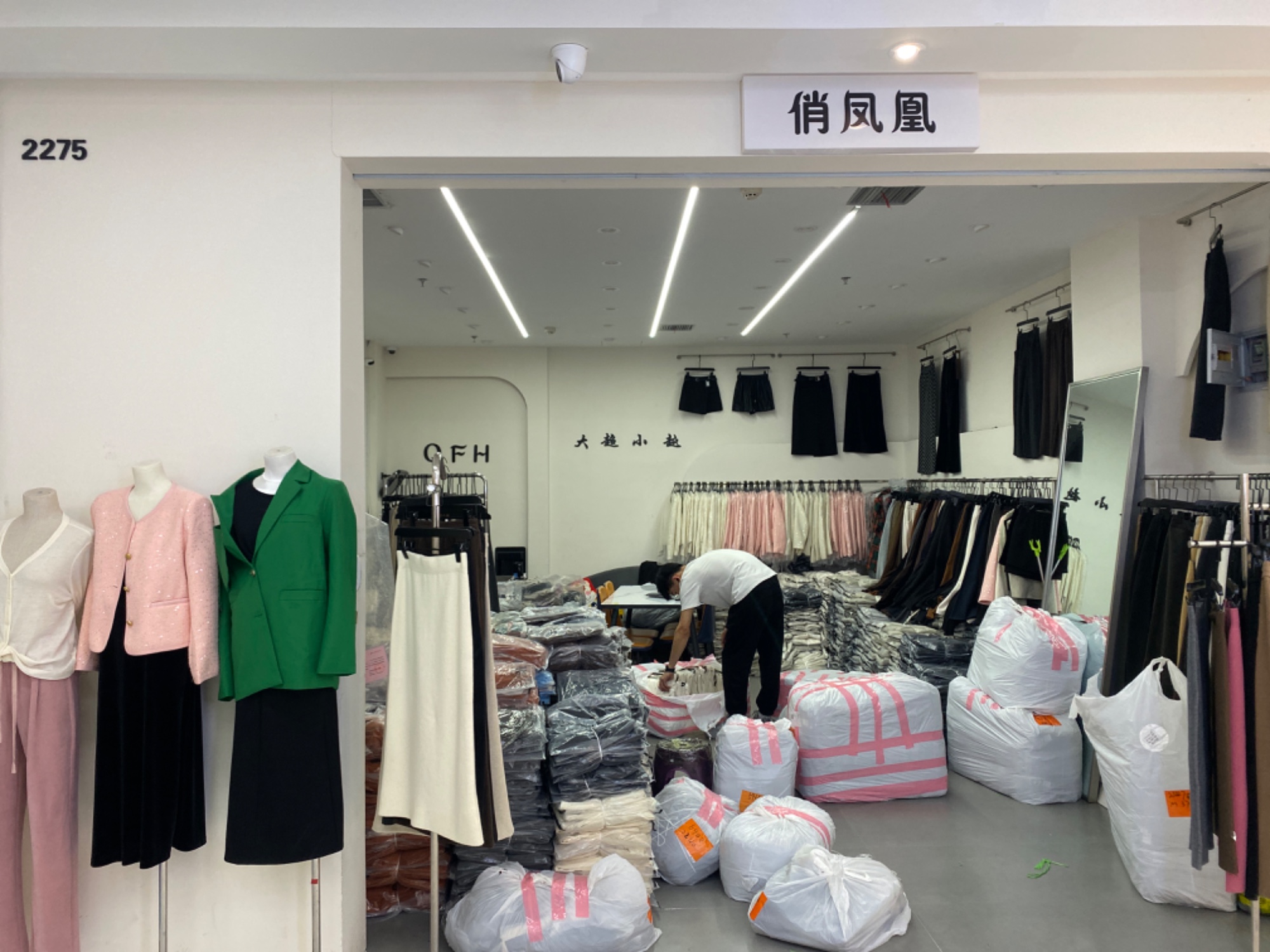 俏凤凰/大超小越