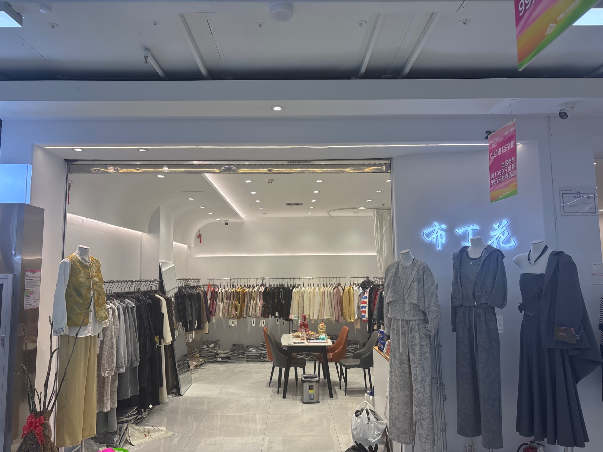 布丁花 9意法 档口微信二维码及货源实拍 布丁花 9意法 档口微信二维码及货源实拍