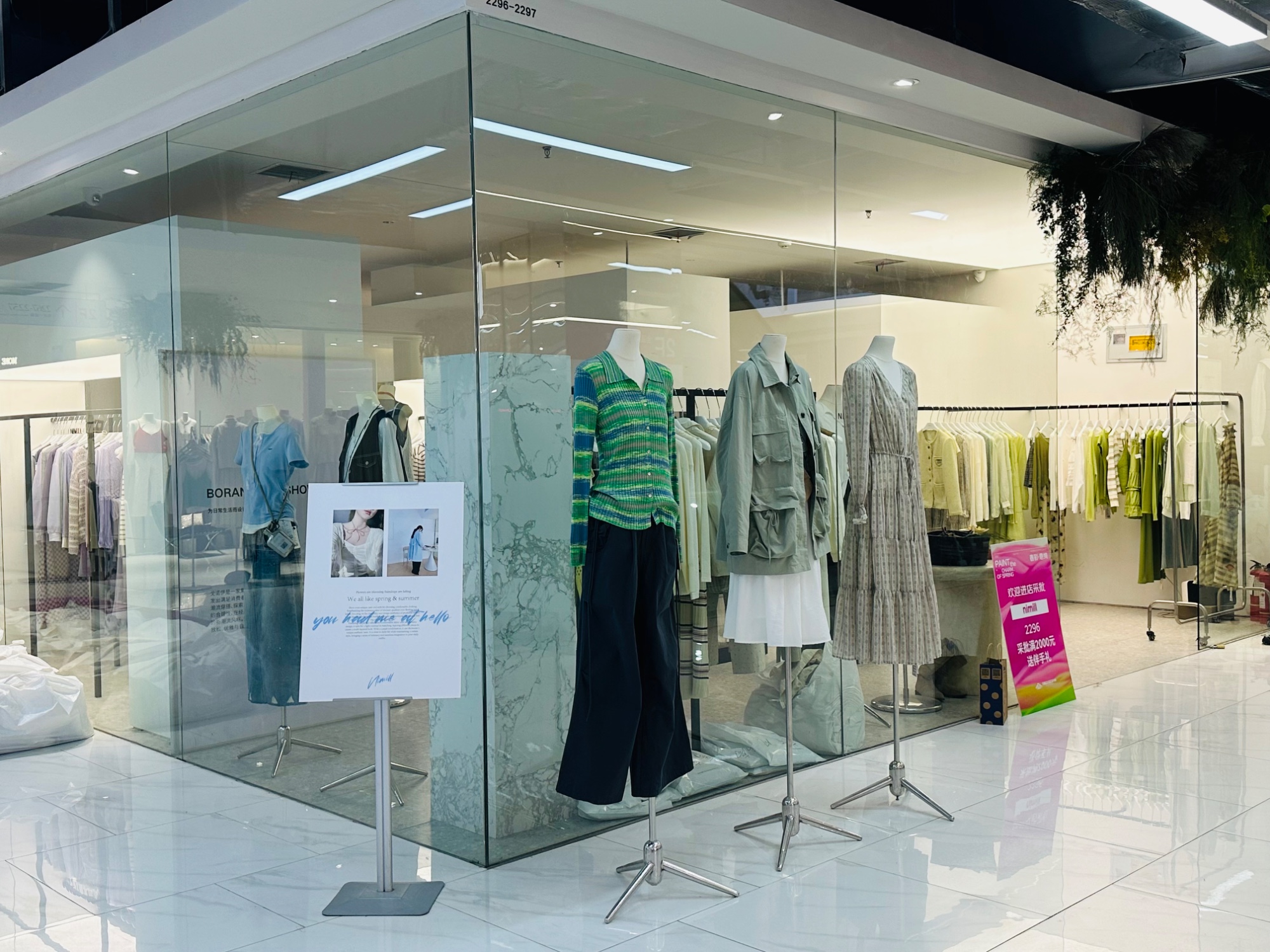 NIMILL 9意法 档口微信二维码及货源实拍