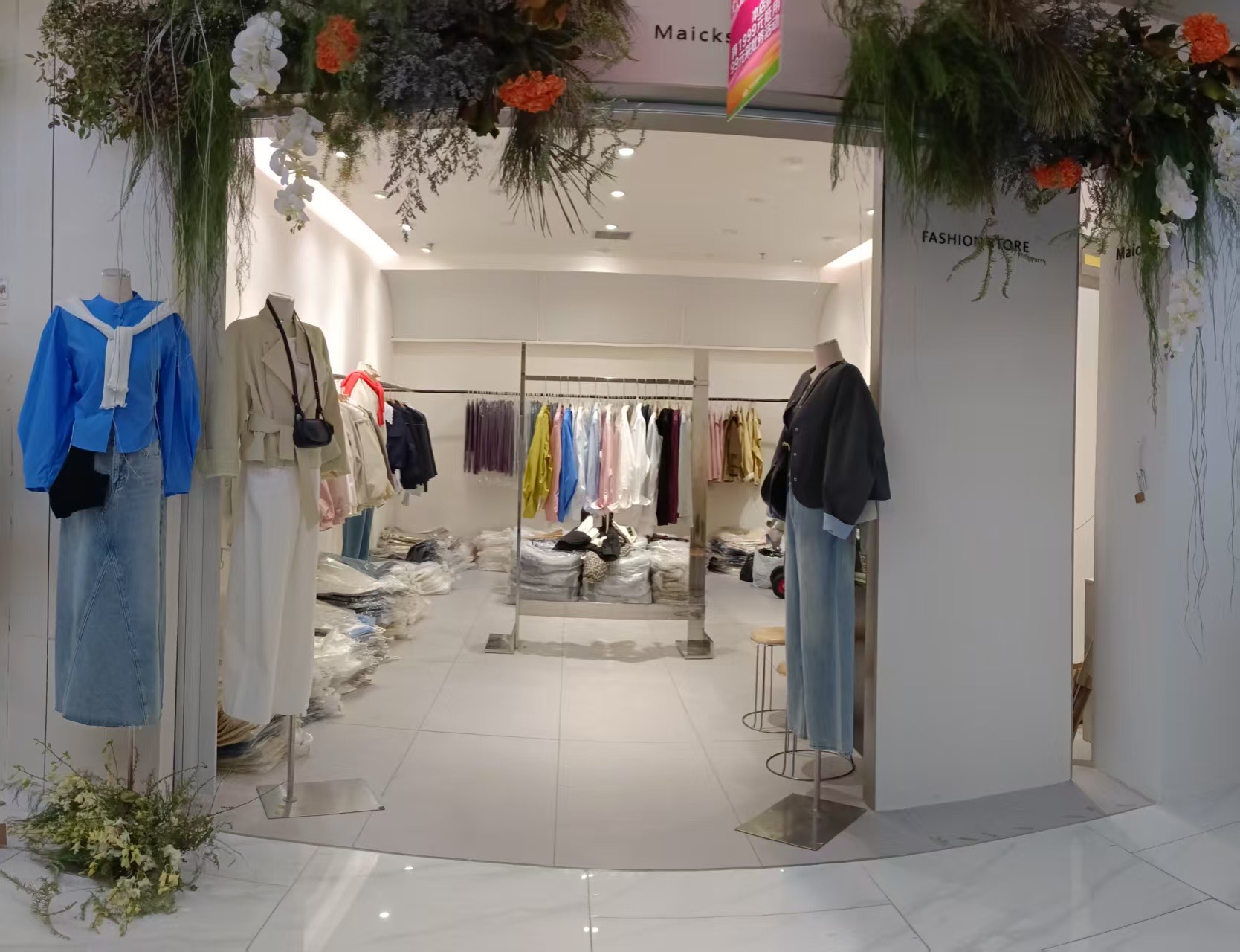 MAICHSO麦卡索 9意法 档口微信二维码及货源实拍