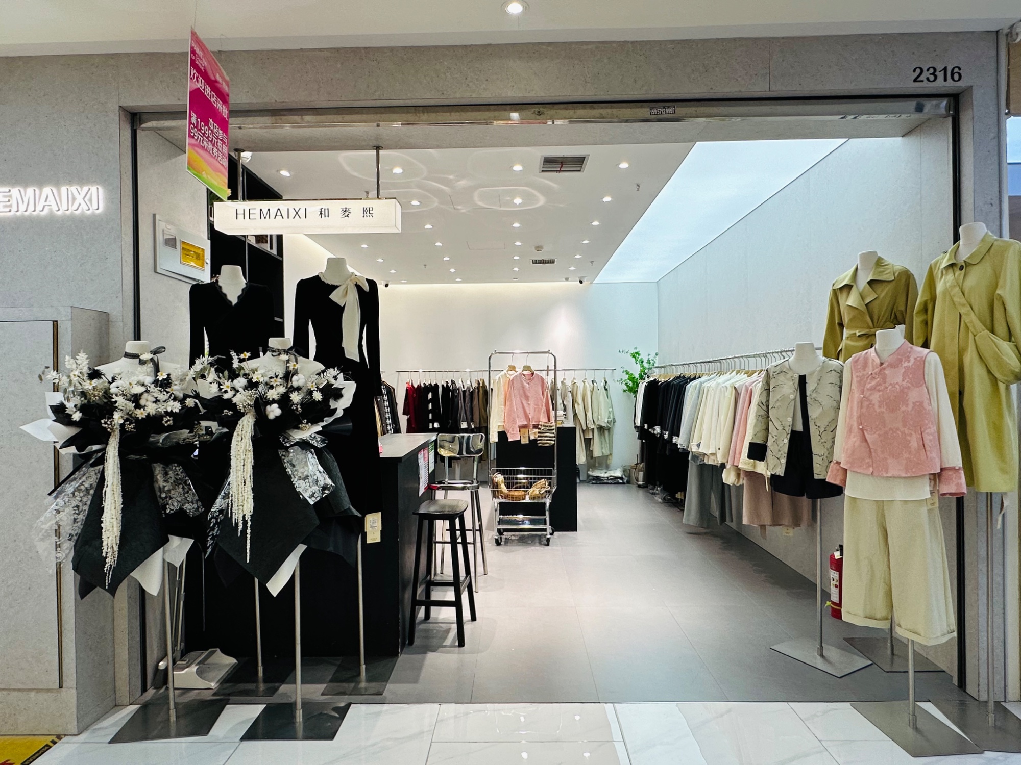 和麦熙 9意法 档口微信二维码及货源实拍