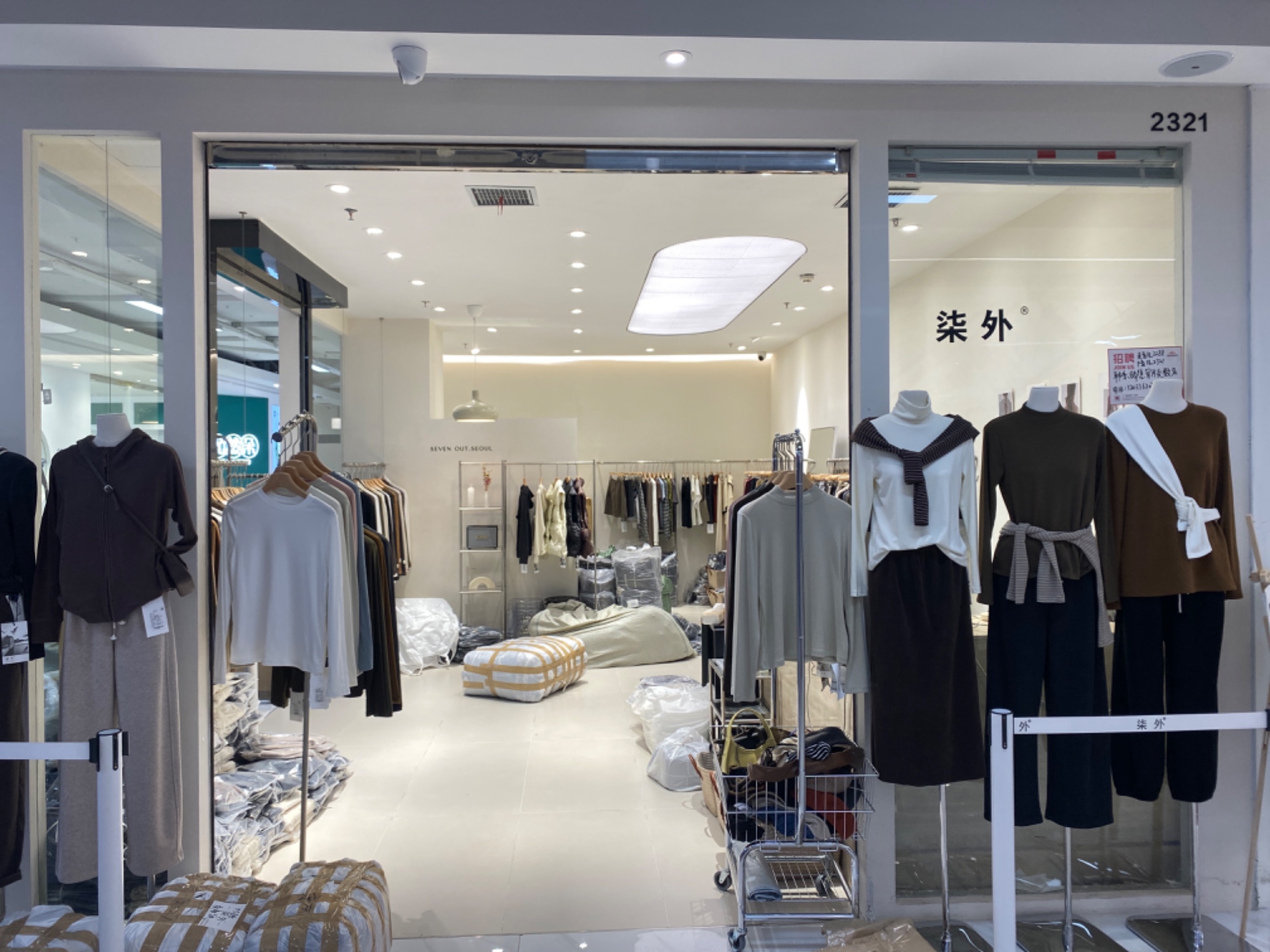 柒外 9意法 档口微信二维码及货源实拍