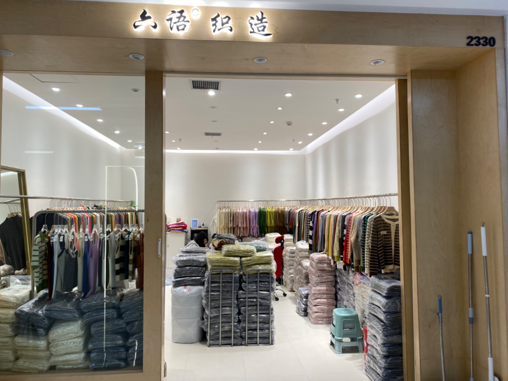 六语 9意法 档口微信二维码及货源实拍