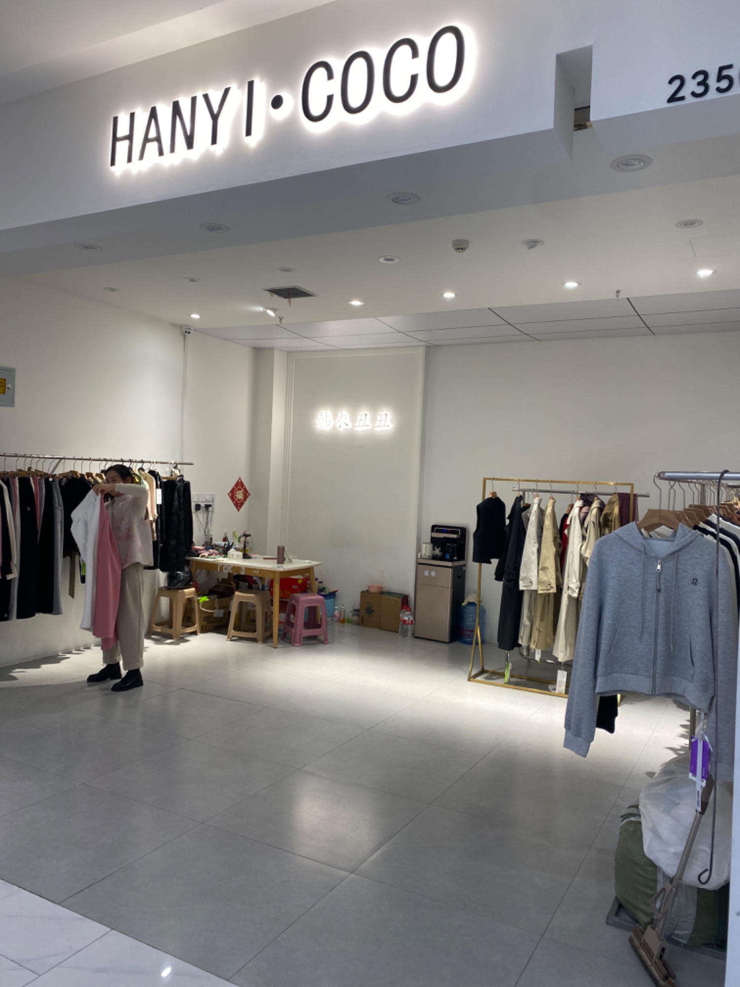 韩衣丑丑 9意法 档口微信二维码及货源实拍