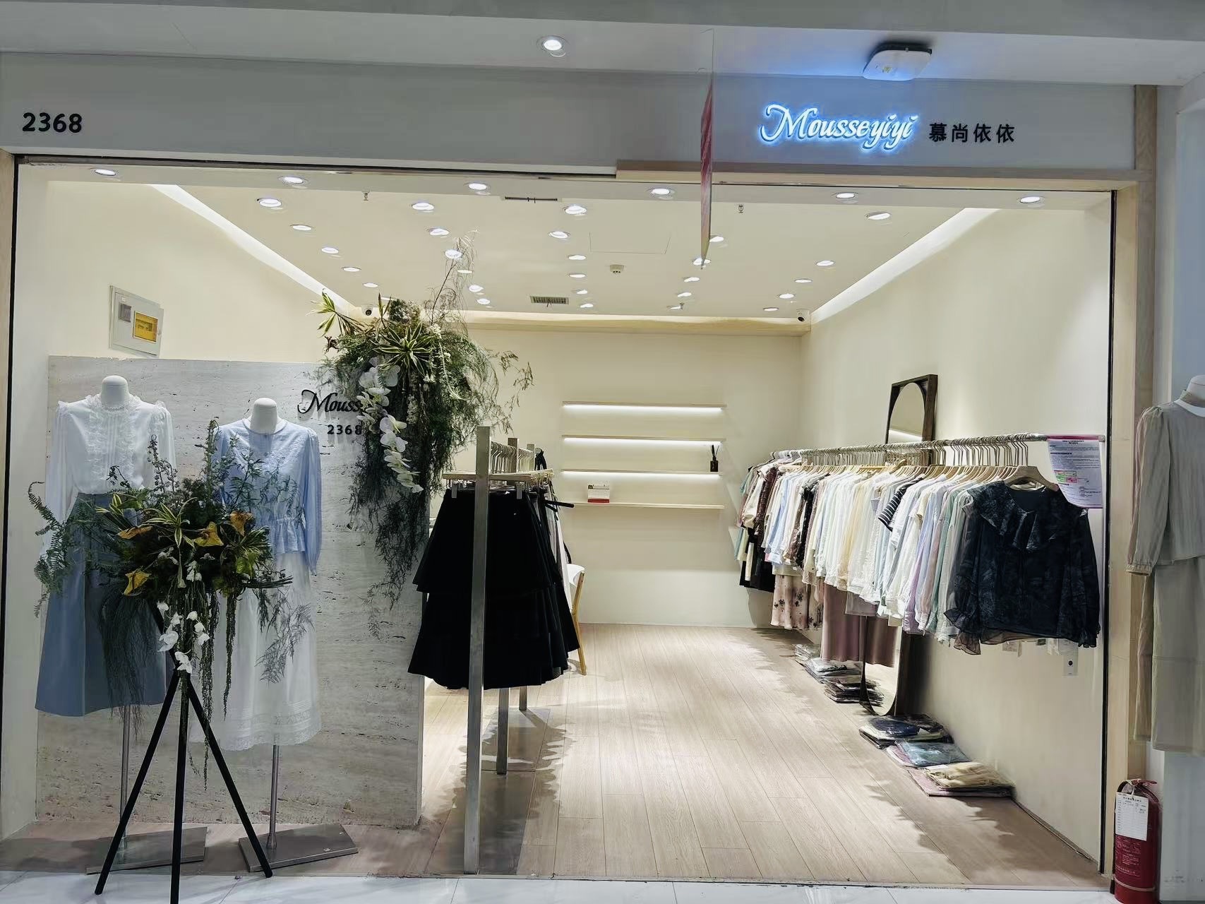 慕尚依依 9意法 档口微信二维码及货源实拍