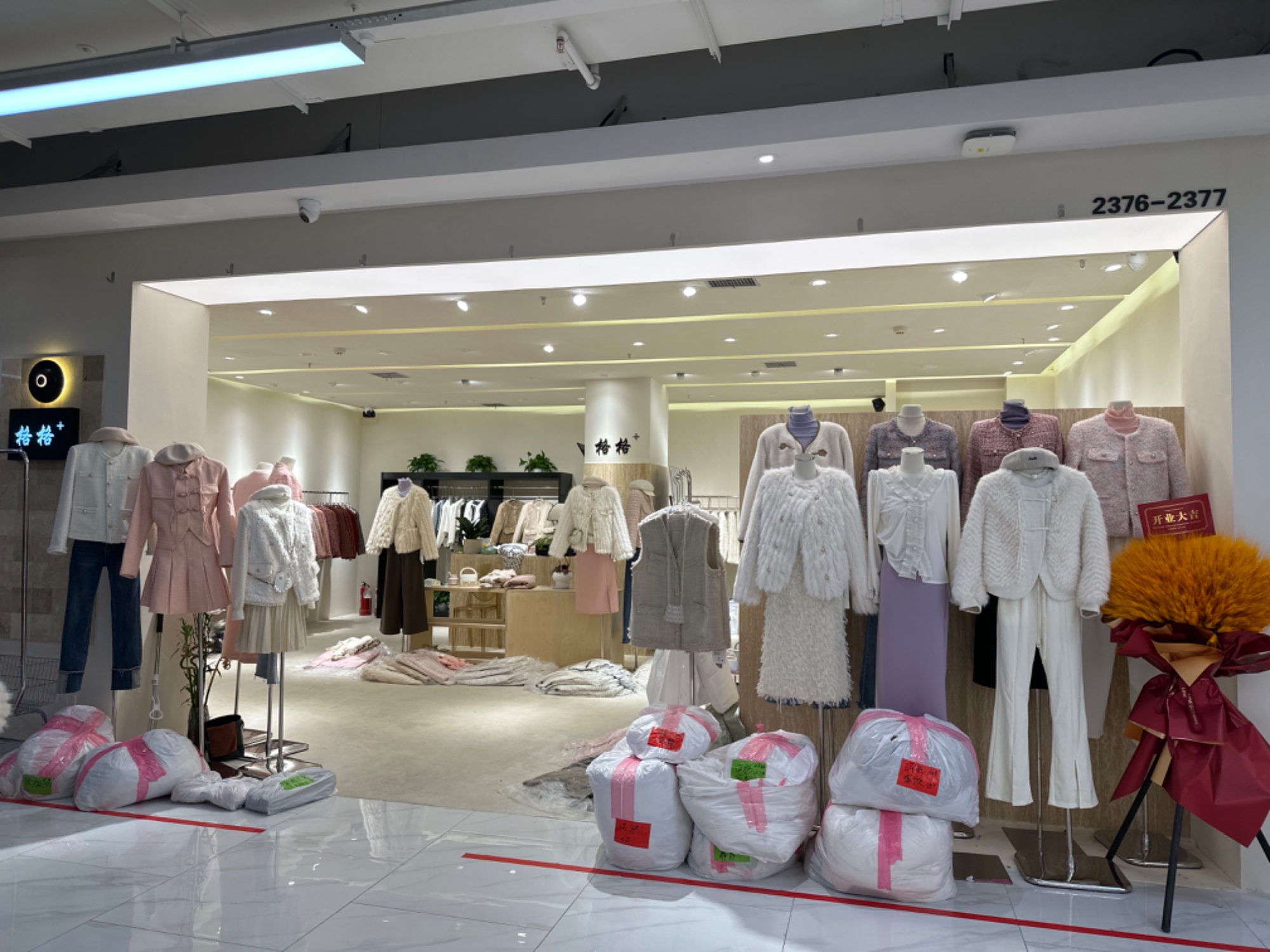 格格+ 9意法 档口微信二维码及货源实拍