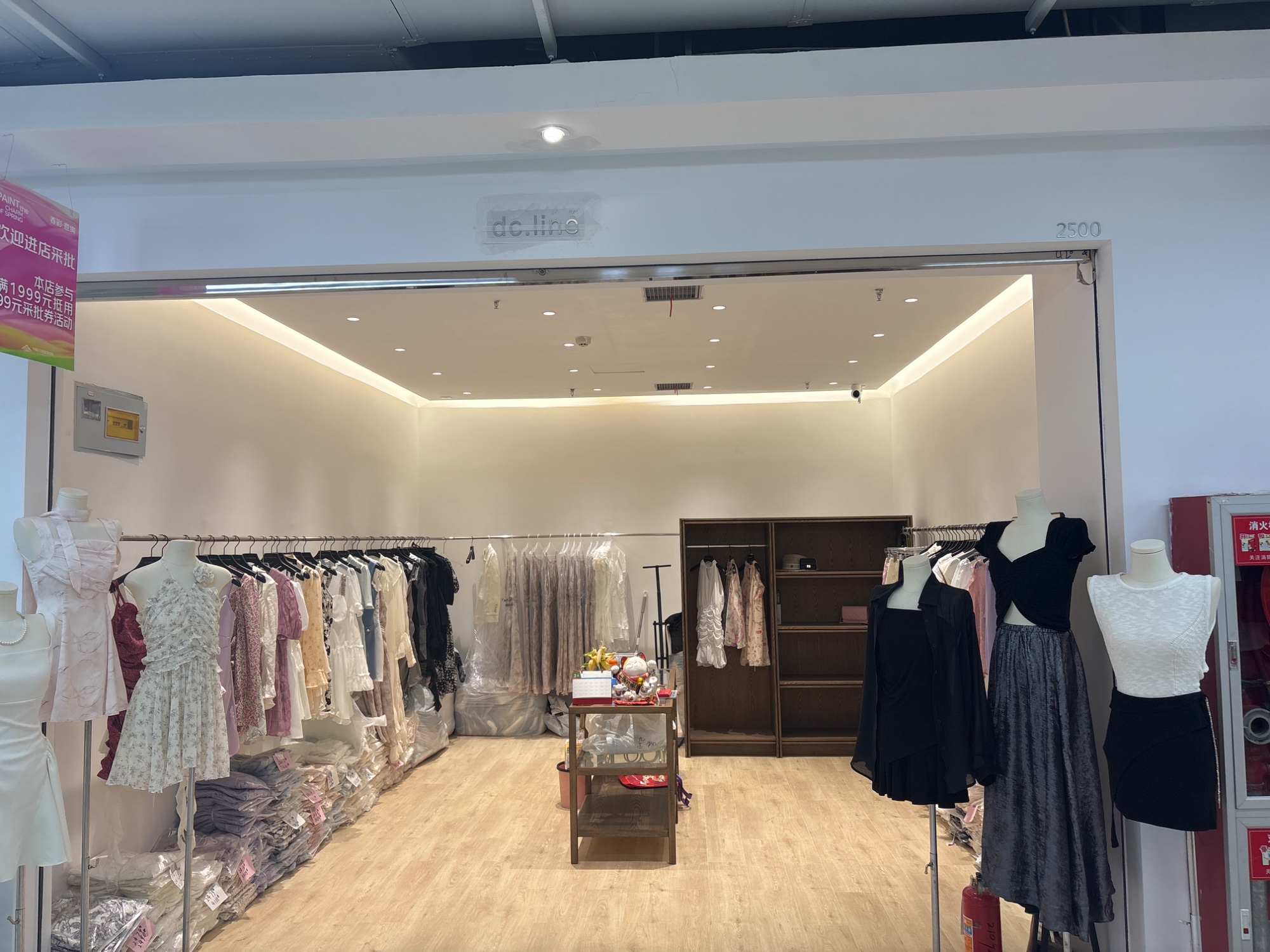 DC.LINE 9意法 档口微信二维码及货源实拍