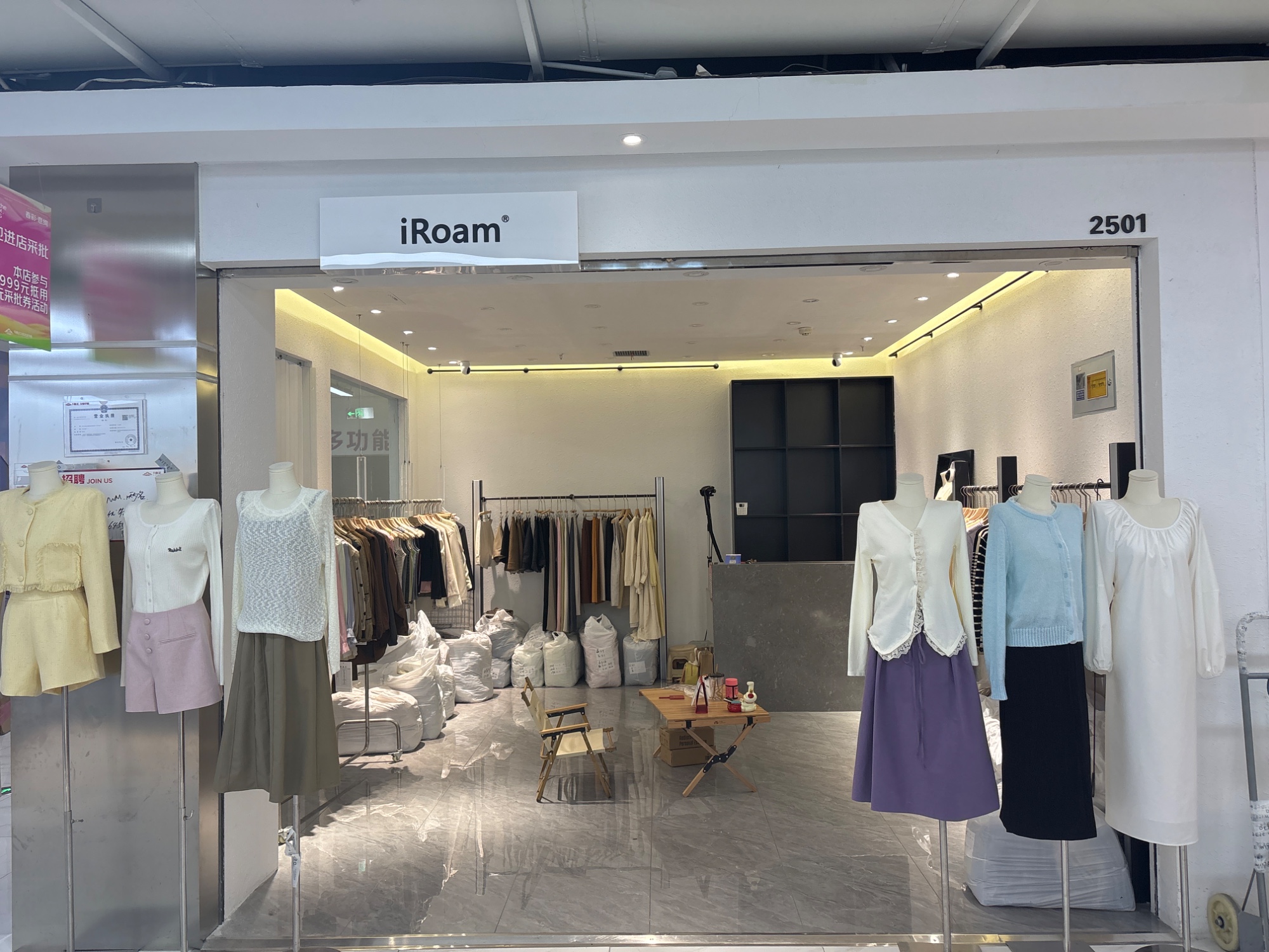 iRoam 9意法 档口微信二维码及货源实拍