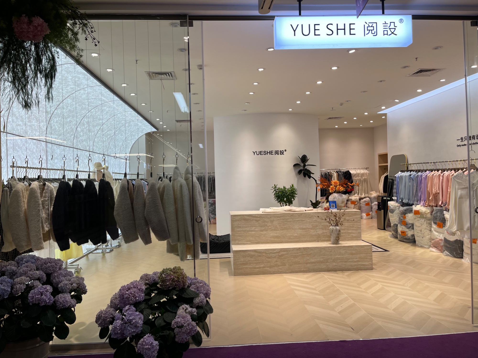 阅设 9意法 档口微信二维码及货源实拍