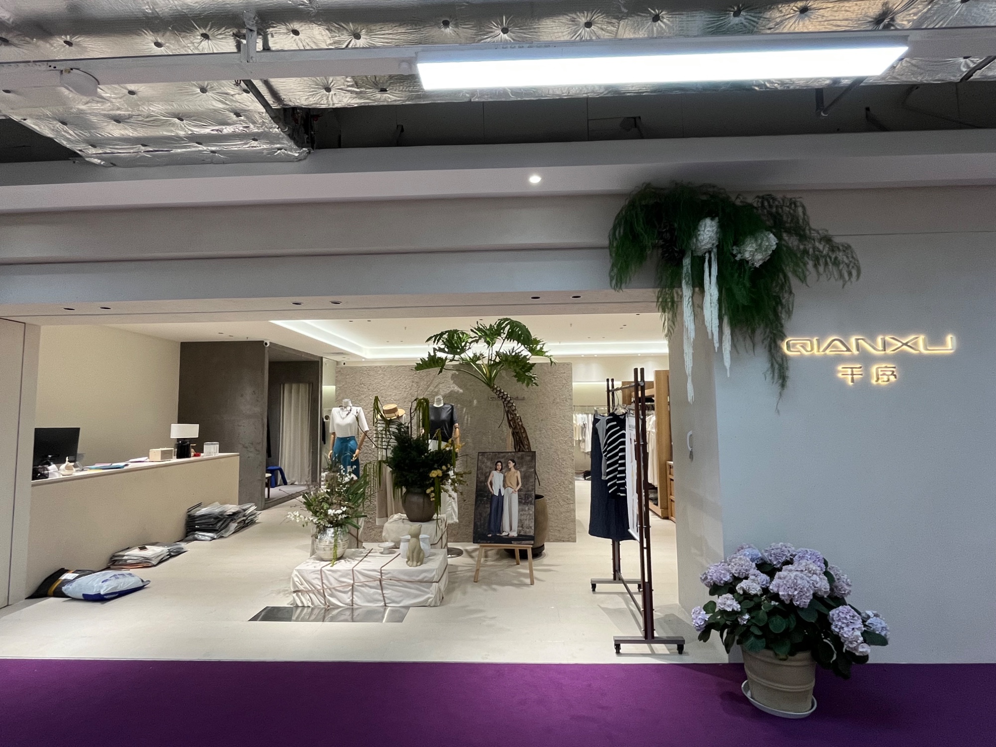 千序 9意法 档口微信二维码及货源实拍