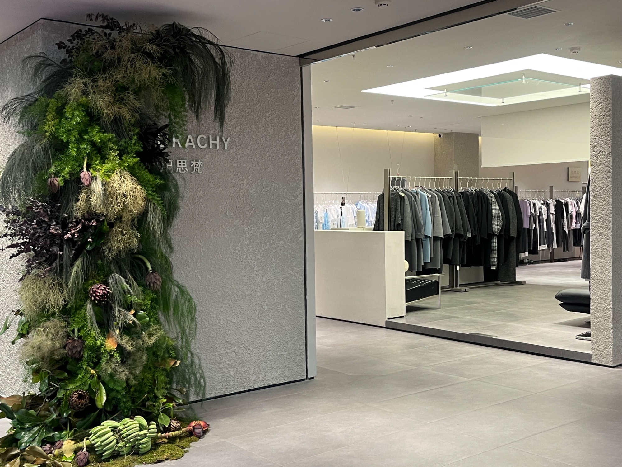 纪思梵 9意法 档口微信二维码及货源实拍