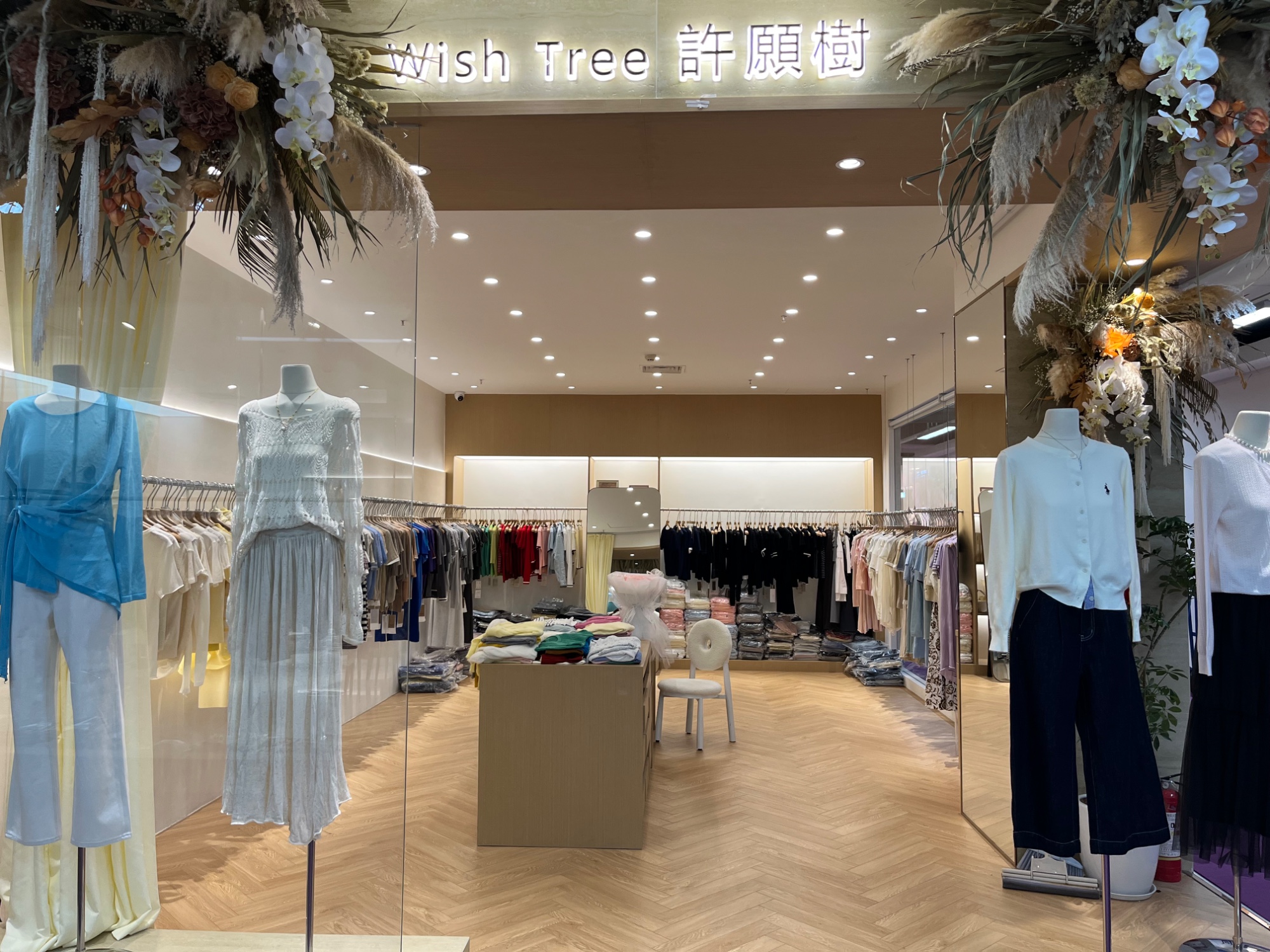 wish tree 許願樹 9意法 档口微信二维码及货源实拍