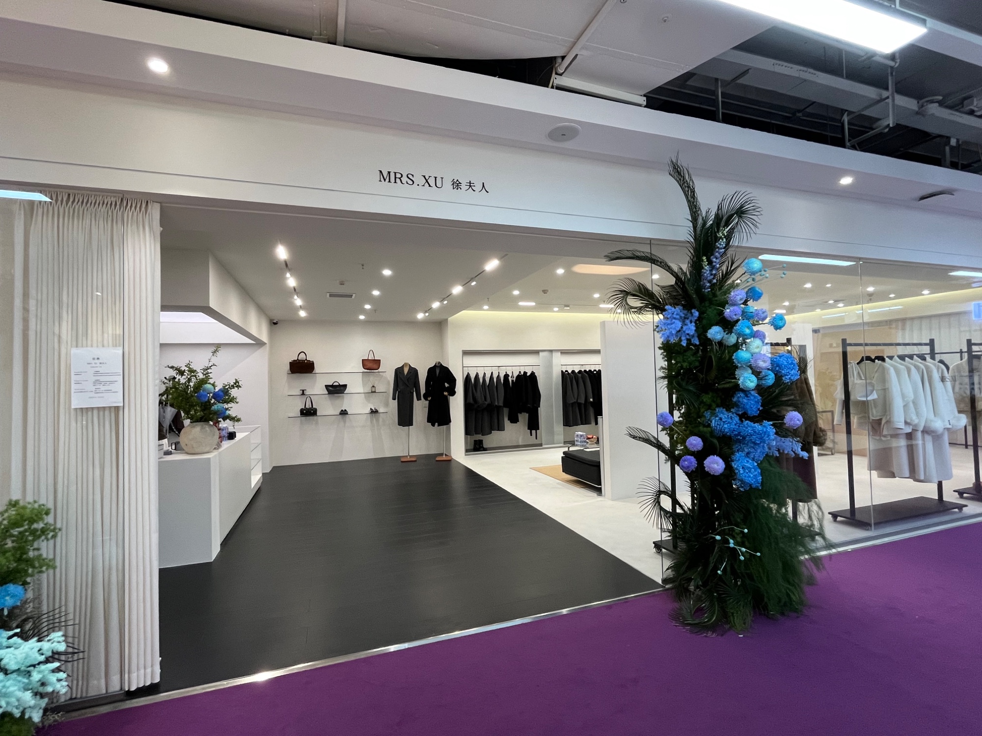 MRS.XU徐夫人 9意法 档口微信二维码及货源实拍