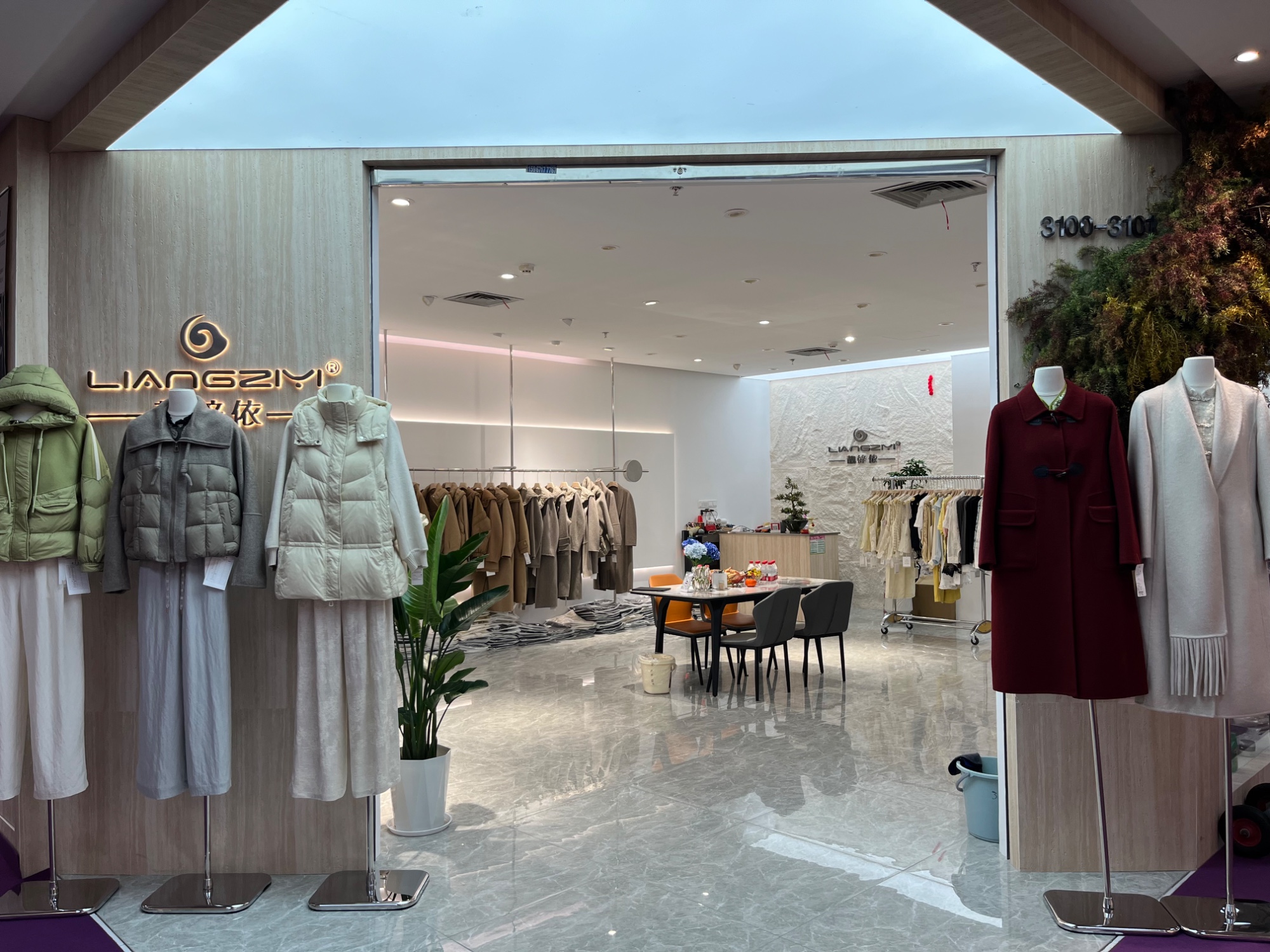 靓梓依 9意法 档口微信二维码及货源实拍