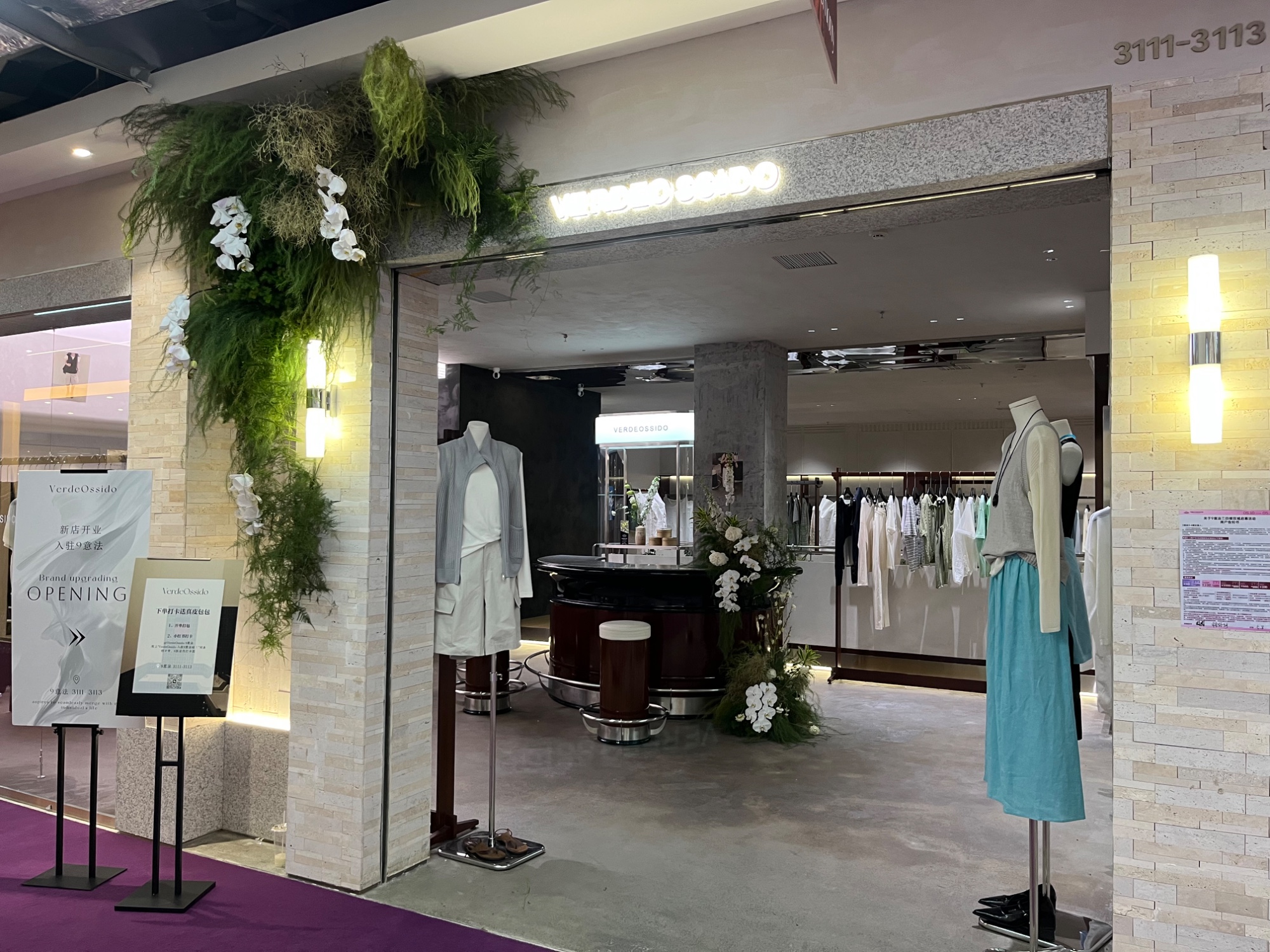 VerdeOssido 1 档口微信二维码及货源实拍