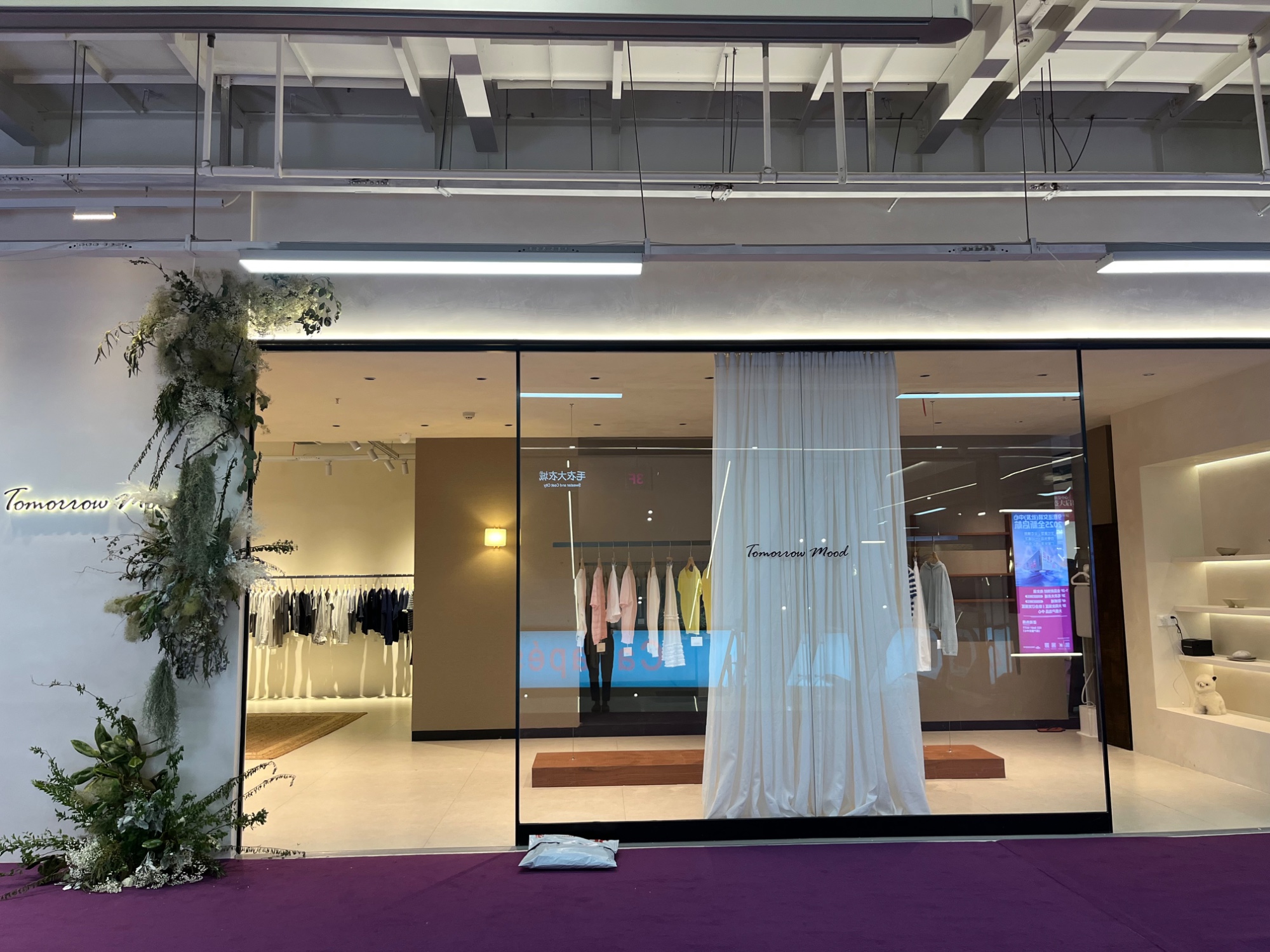 tomorrow mood 9意法 档口微信二维码及货源实拍