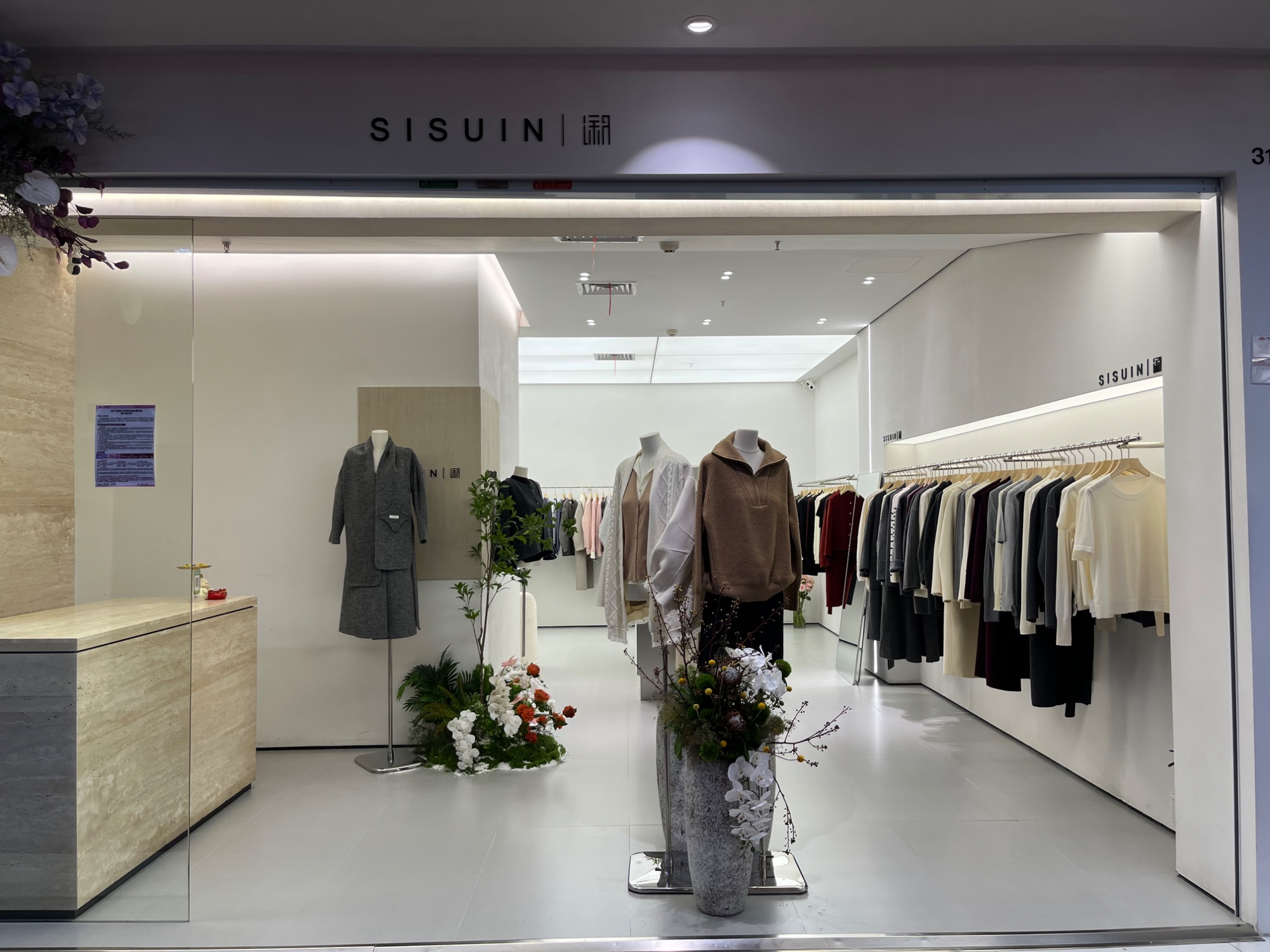 SISUIN溆 2 档口微信二维码及货源实拍 SISUIN溆 1 档口微信二维码及货源实拍