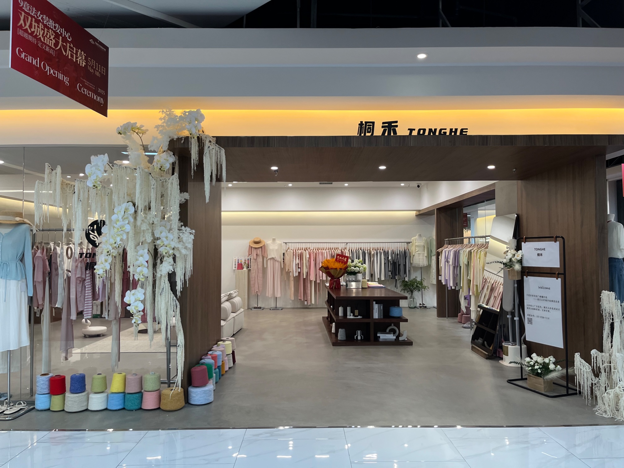 桐禾 1 档口微信二维码及货源实拍