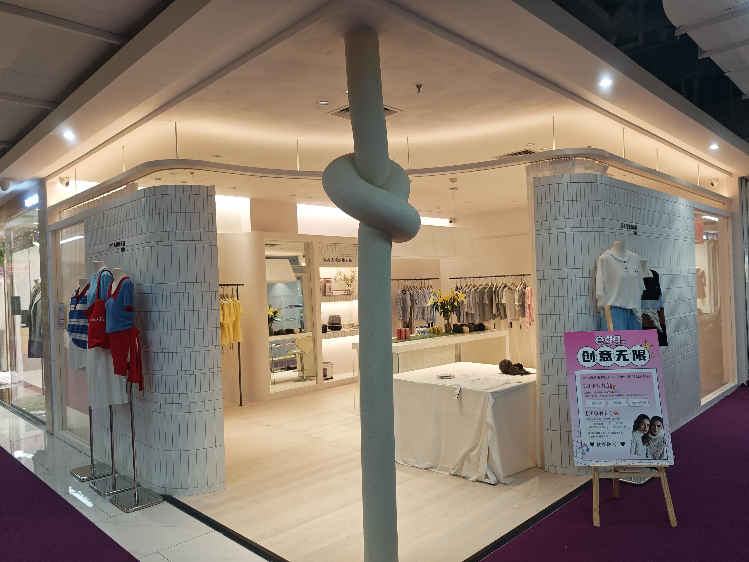 今兆衣 1 档口微信二维码及货源实拍