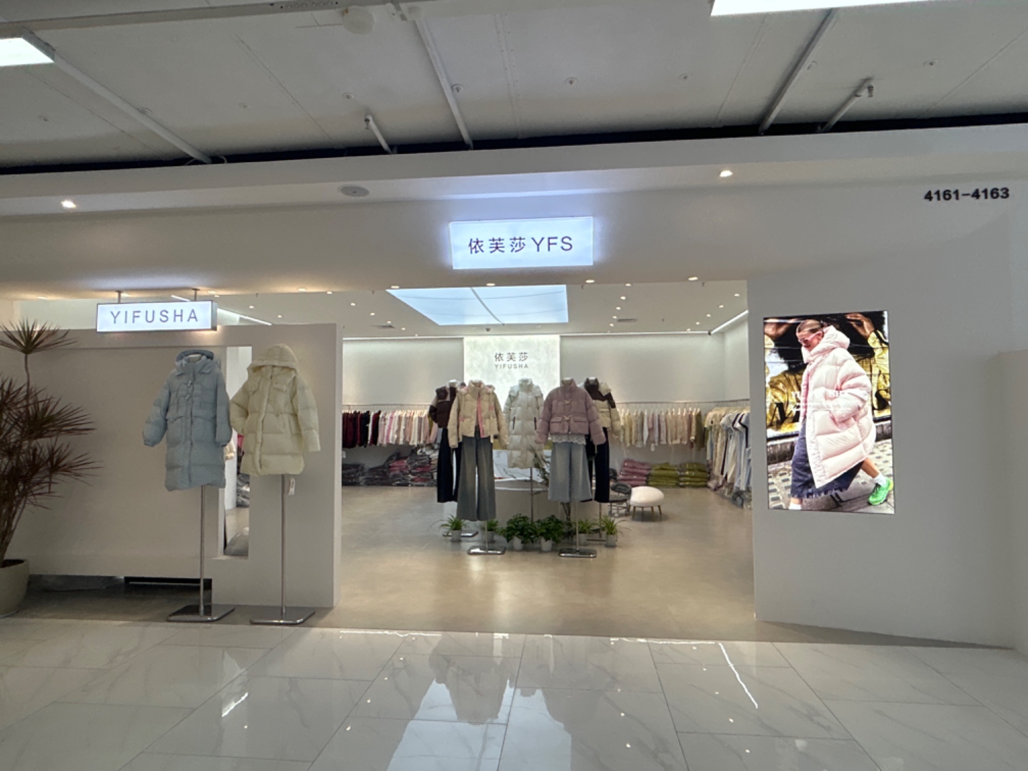 YIFUSHA依芙莎YFS