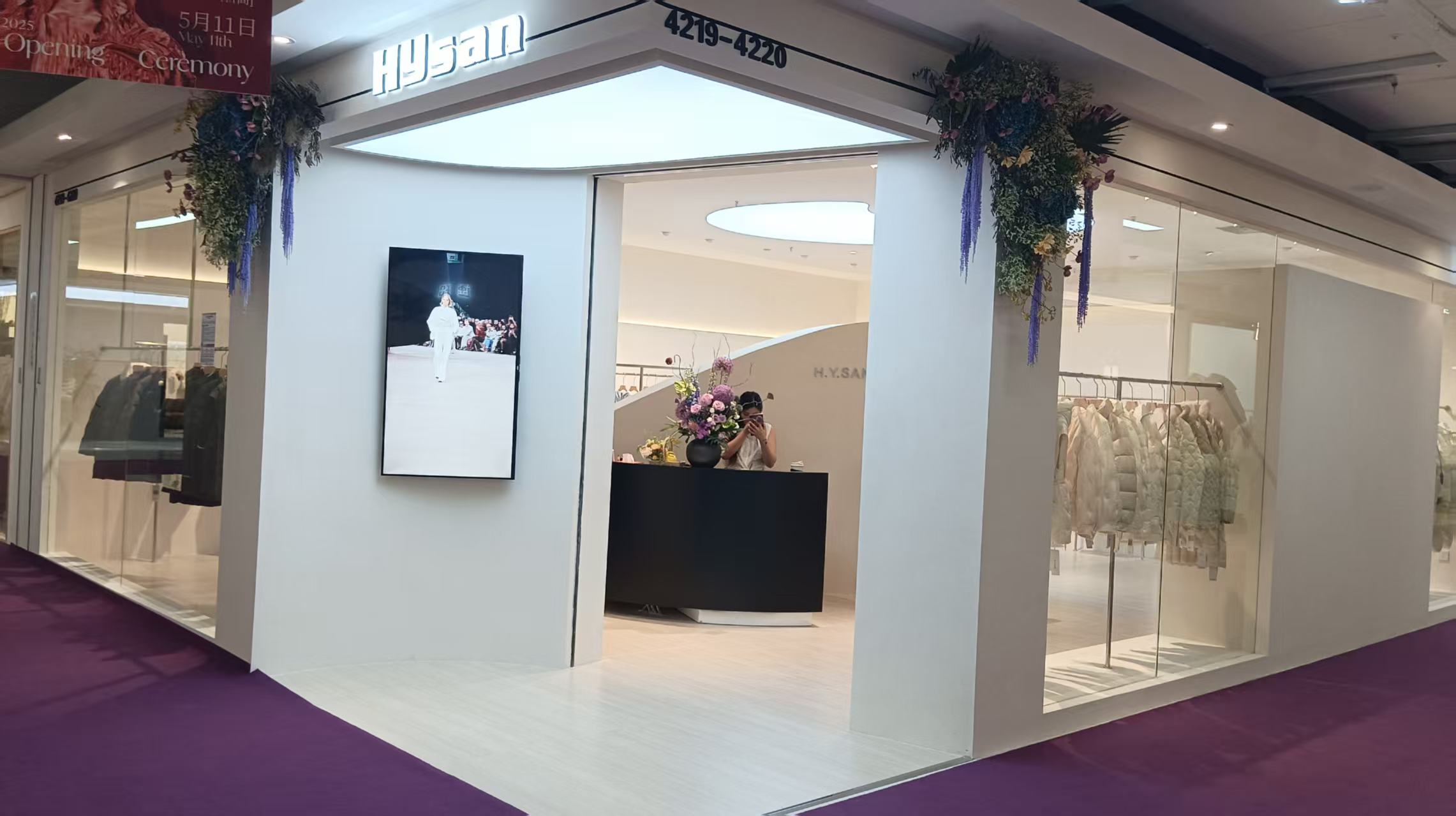 Hysan 1 档口微信二维码及货源实拍