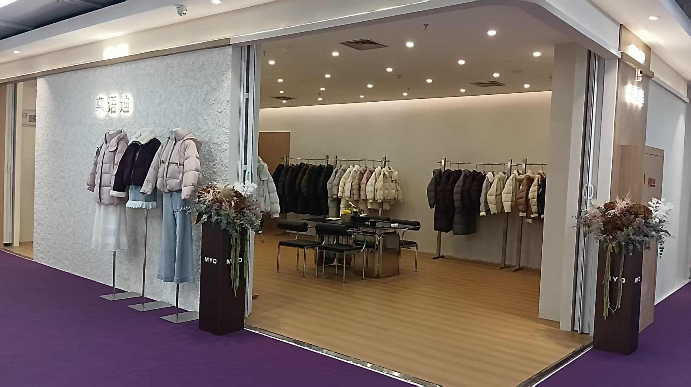 慕语迪 1 档口微信二维码及货源实拍