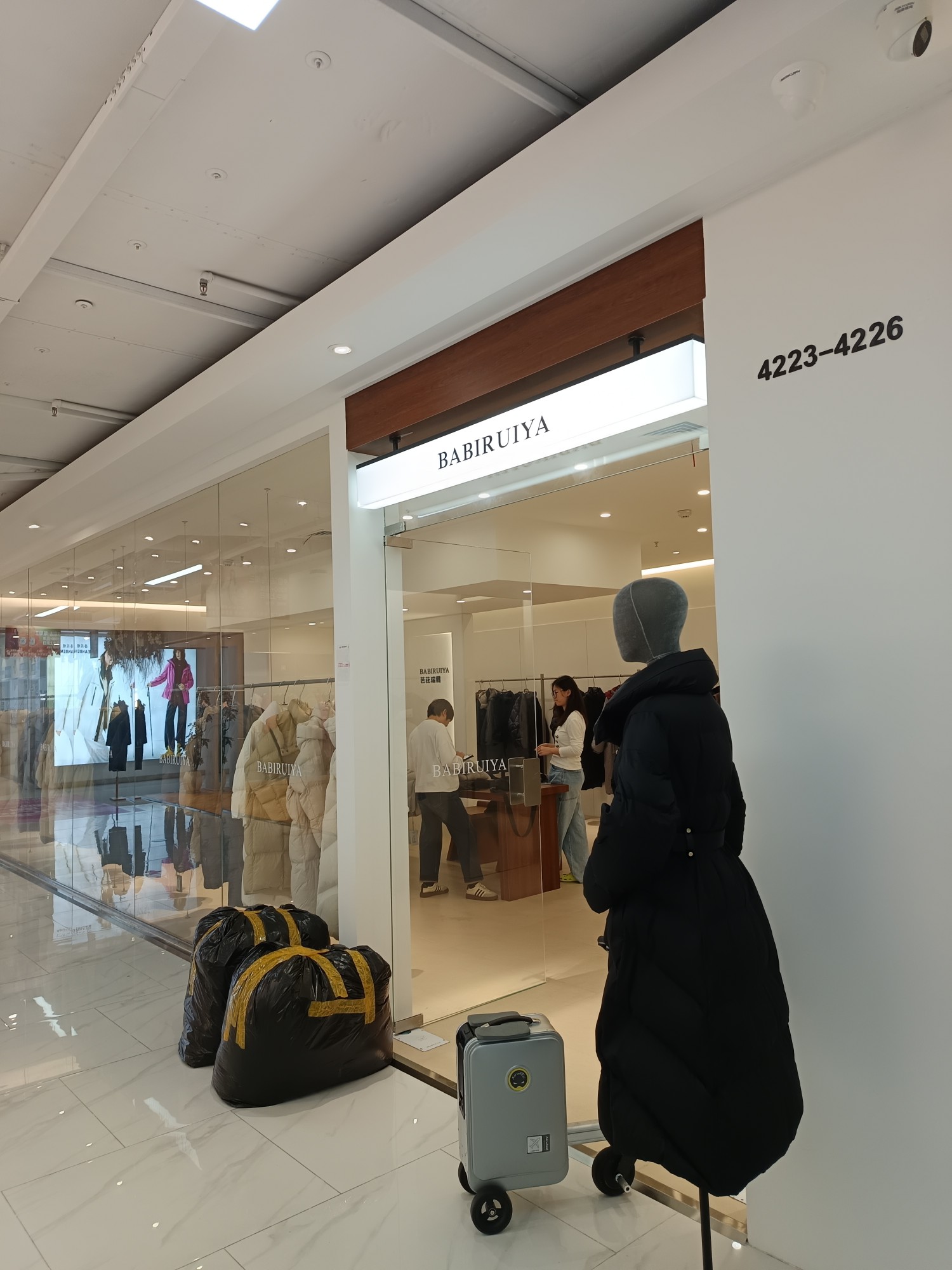 BABIRUIYA芭芘瑞雅