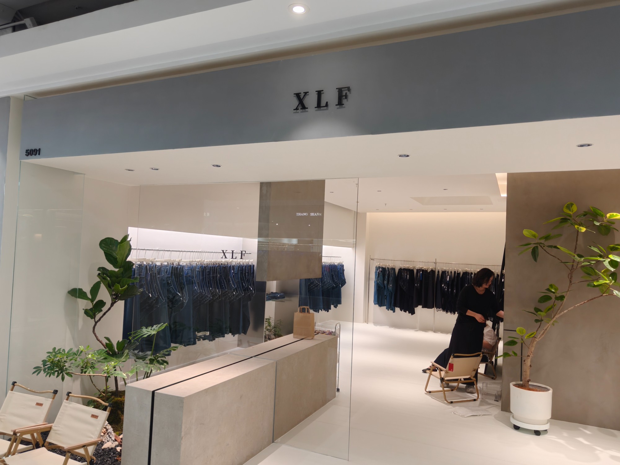 XLF 1 档口微信二维码及货源实拍