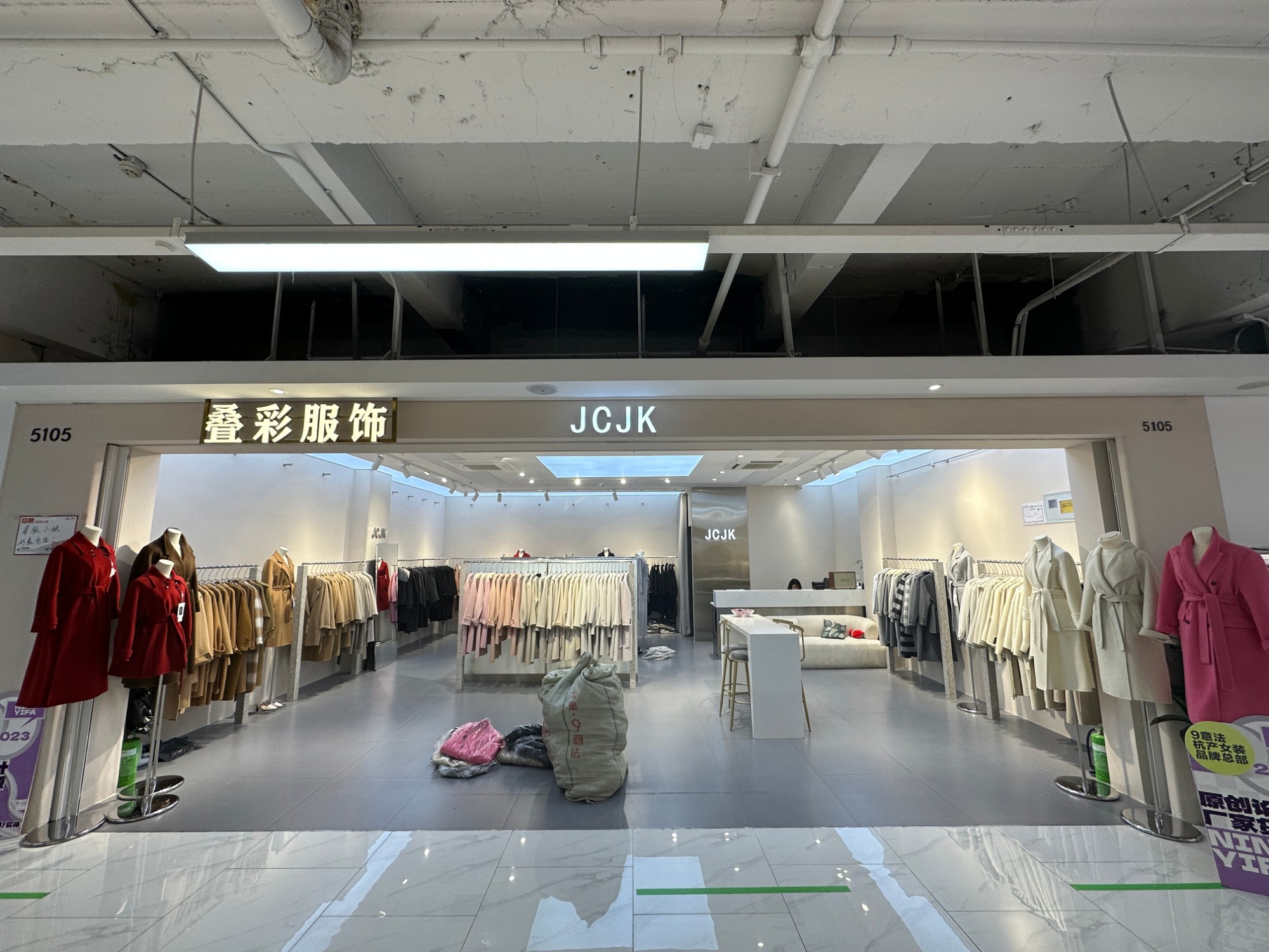 JCJK 叠彩 1 档口微信二维码及货源实拍