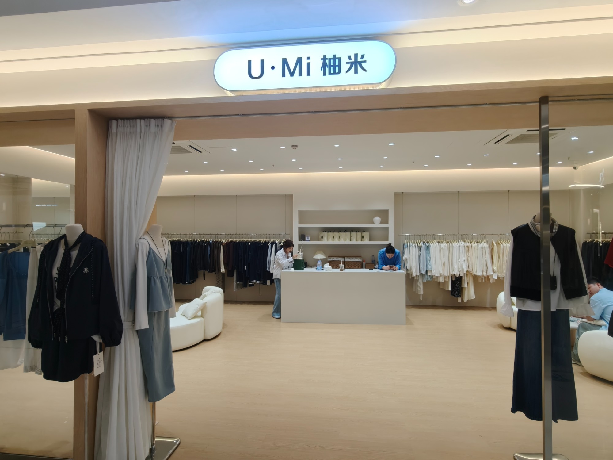 U.mi 柚米