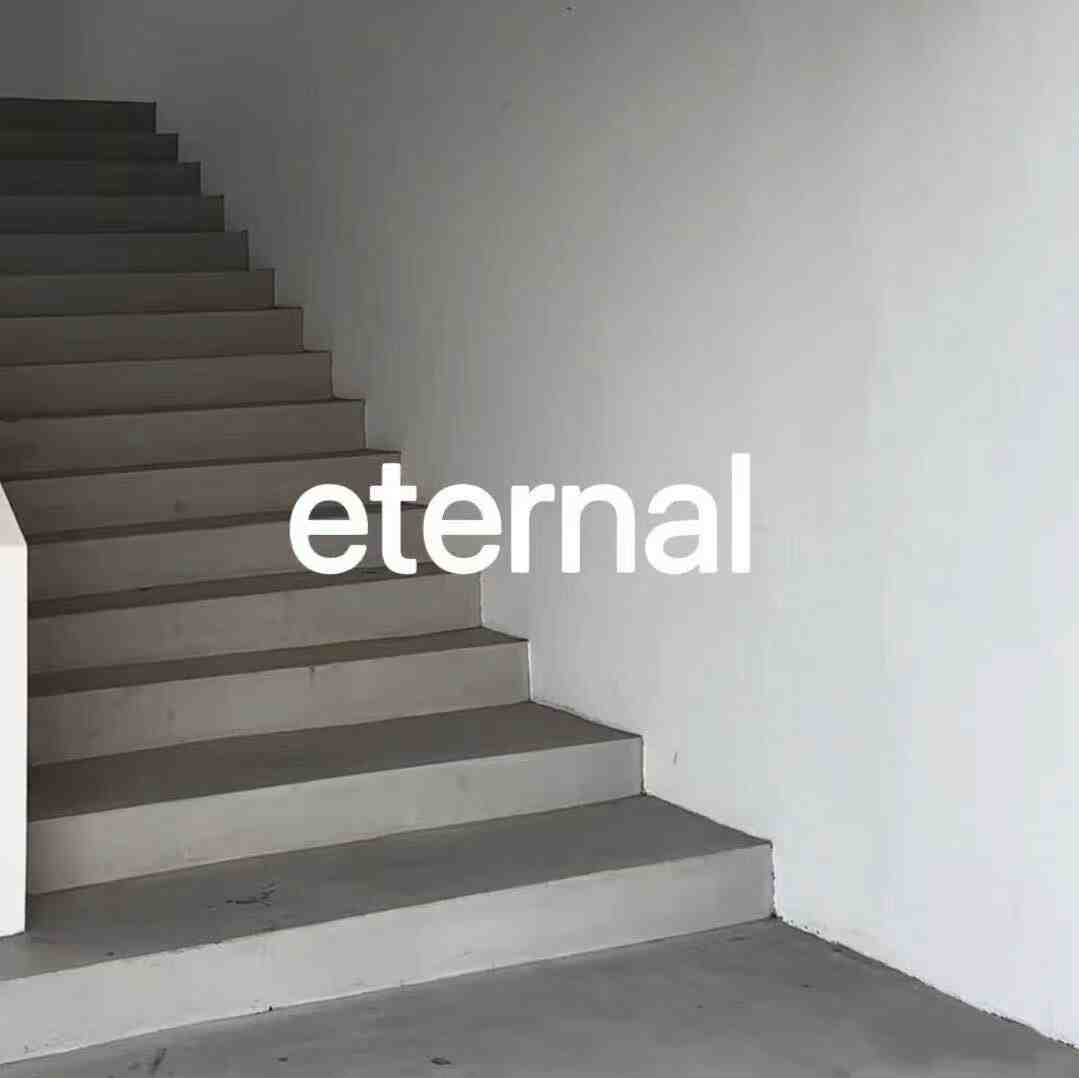 西子eternal-南城3F16