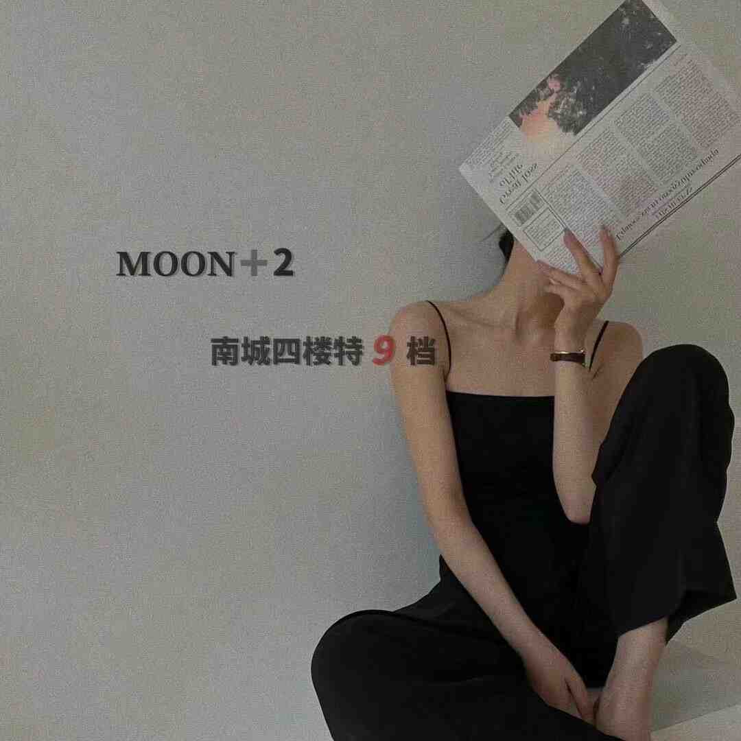 MOON-南城4f5b/3f129a