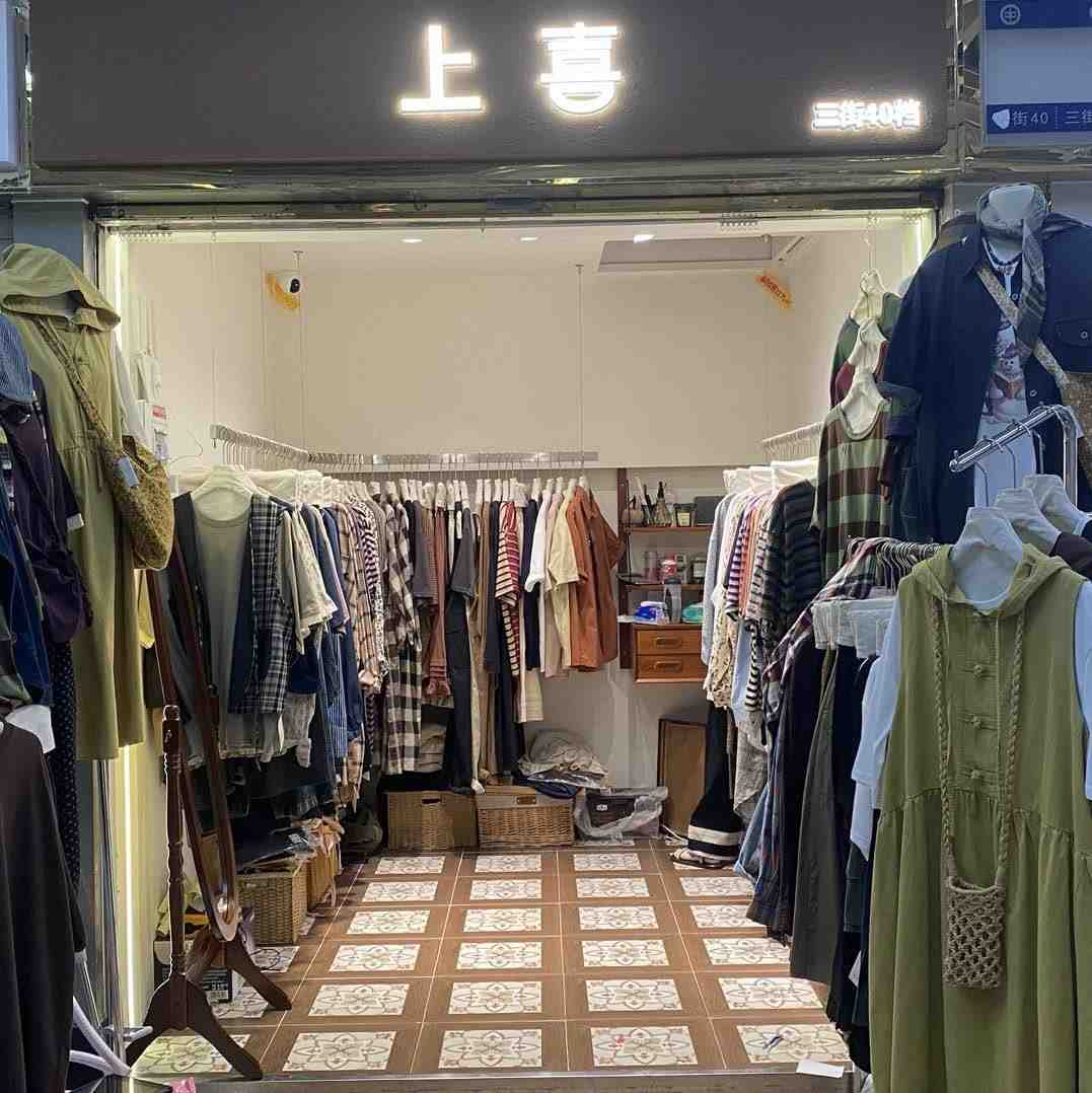 上喜-万佳3街40档