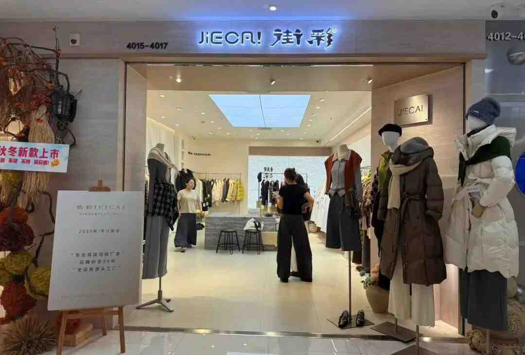 街彩 1 档口微信二维码及货源实拍