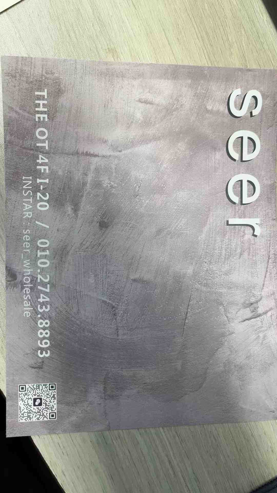 seer-theot 4fi20 theot 档口微信二维码及货源实拍