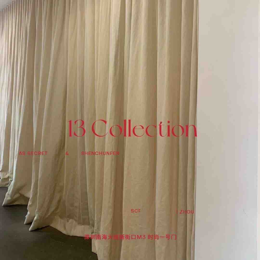 13 collection-新街口M3