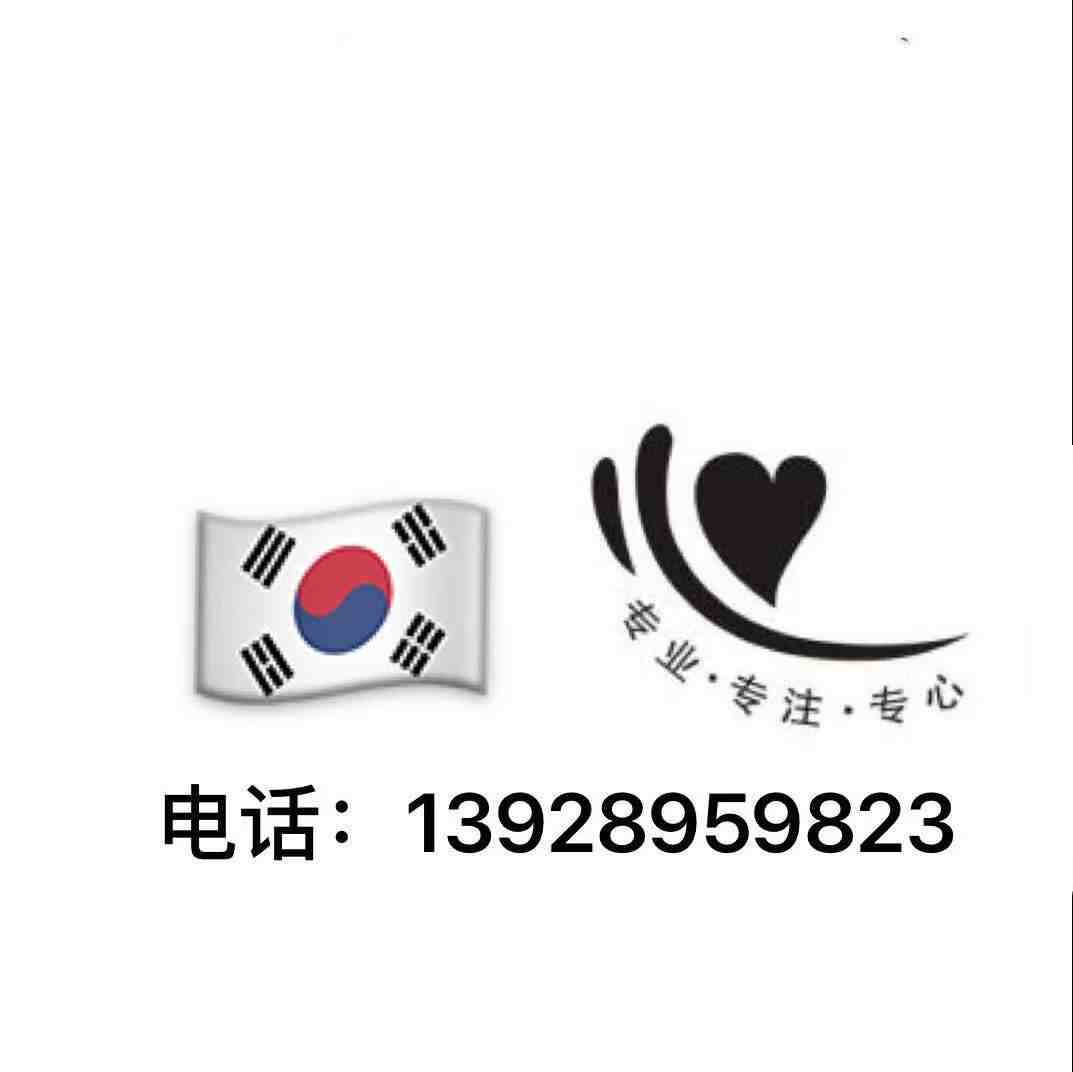 怡希万佳工作号一楼11街73