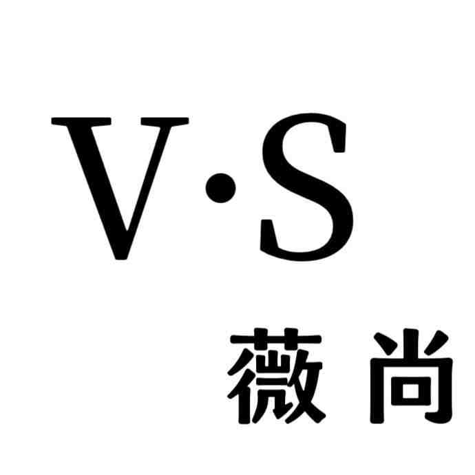V·S薇尚 -金马三楼C172