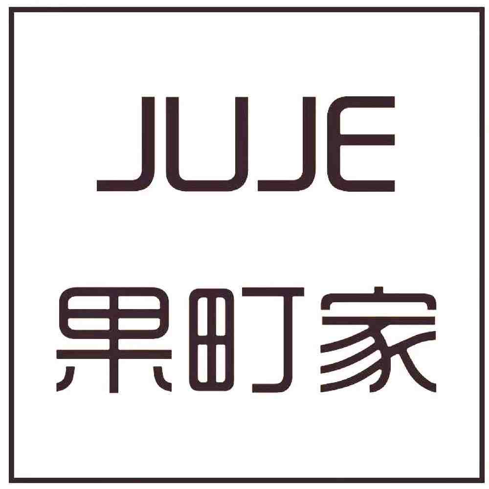 JUJE果町家-万佳二楼3街12-14档