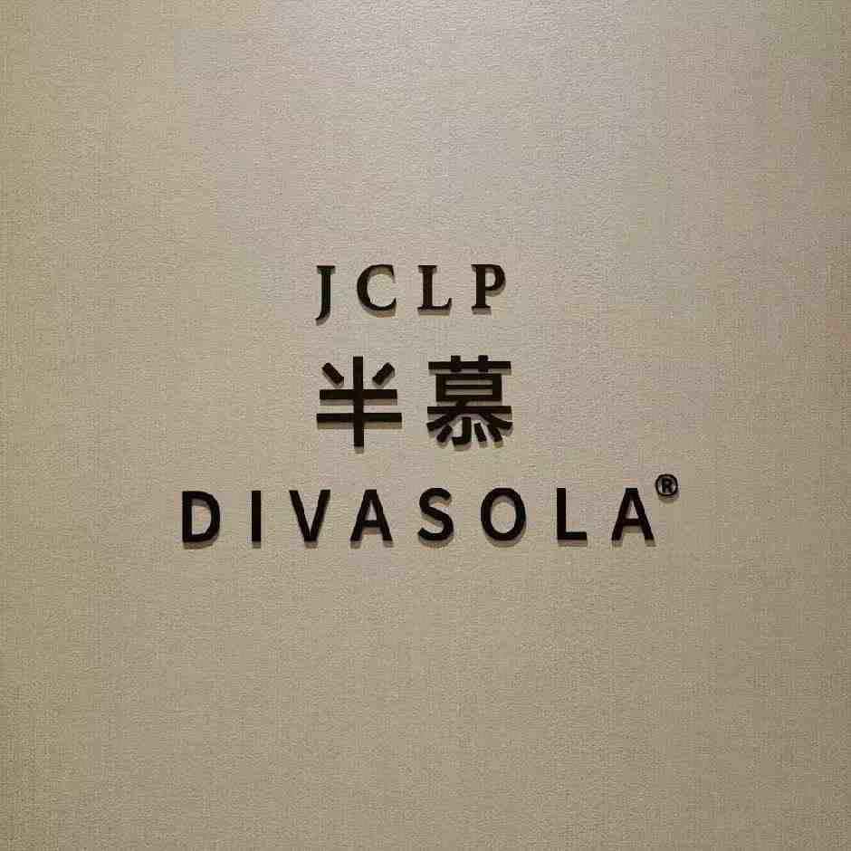 JCLP半慕DIVASOLA