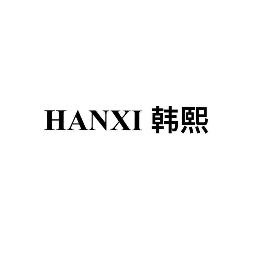 Hanxi韩熙-3176